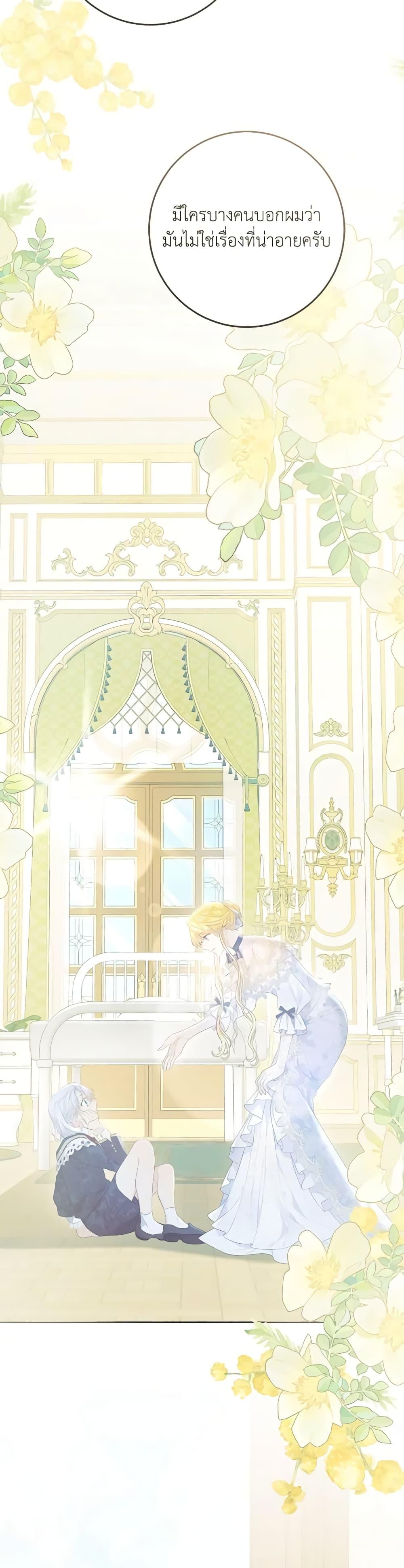 Manga-lc-com อ่านมังงะ อ่านการ์ตูน ออนไลน์ ฟรี The Villainess Is A Marionette ตอนที่ 1 2 3 4 5 6 7 8 9 10 11 12 13 14 ฟรี ไม่มีโฆษณา Manga-lc - อ่าน มังงะ อ่าน การ์ตูน ออนไลน์ อ่านมังงะ ฟรี