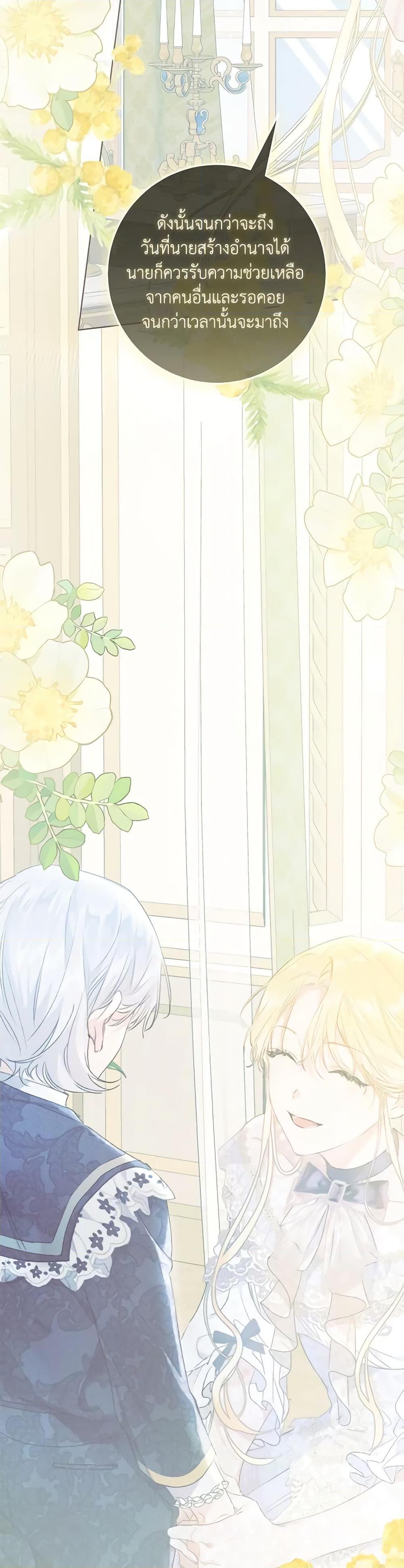 Manga-lc-com อ่านมังงะ อ่านการ์ตูน ออนไลน์ ฟรี The Villainess Is A Marionette ตอนที่ 1 2 3 4 5 6 7 8 9 10 11 12 13 14 ฟรี ไม่มีโฆษณา Manga-lc - อ่าน มังงะ อ่าน การ์ตูน ออนไลน์ อ่านมังงะ ฟรี