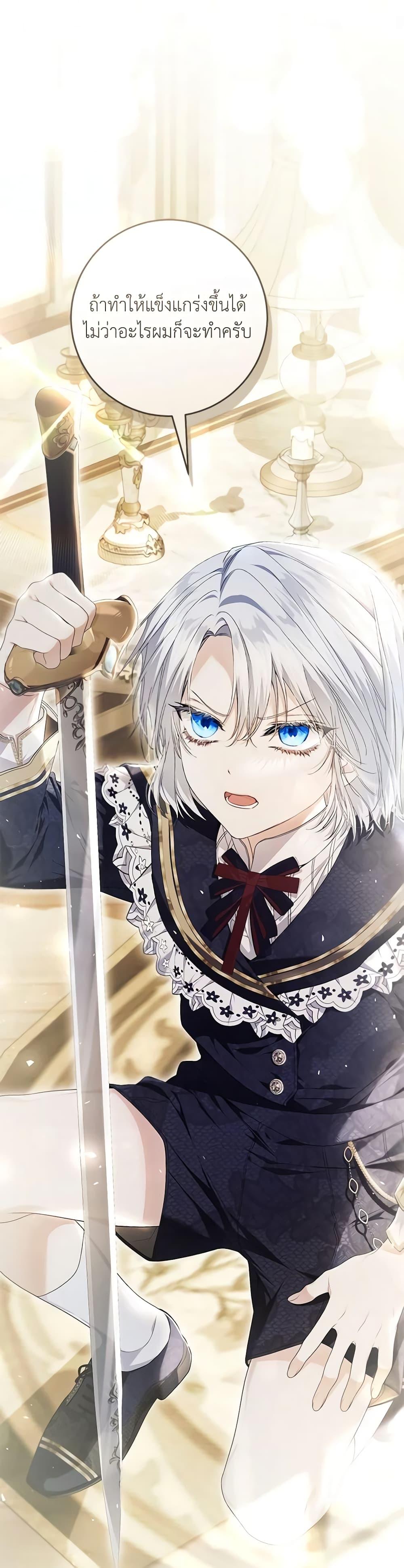 Manga-lc-com อ่านมังงะ อ่านการ์ตูน ออนไลน์ ฟรี The Villainess Is A Marionette ตอนที่ 1 2 3 4 5 6 7 8 9 10 11 12 13 14 ฟรี ไม่มีโฆษณา Manga-lc - อ่าน มังงะ อ่าน การ์ตูน ออนไลน์ อ่านมังงะ ฟรี