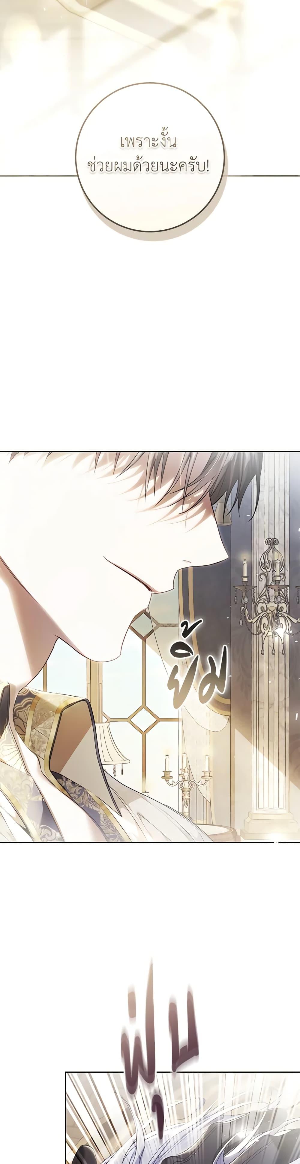 Manga-lc-com อ่านมังงะ อ่านการ์ตูน ออนไลน์ ฟรี The Villainess Is A Marionette ตอนที่ 1 2 3 4 5 6 7 8 9 10 11 12 13 14 ฟรี ไม่มีโฆษณา Manga-lc - อ่าน มังงะ อ่าน การ์ตูน ออนไลน์ อ่านมังงะ ฟรี