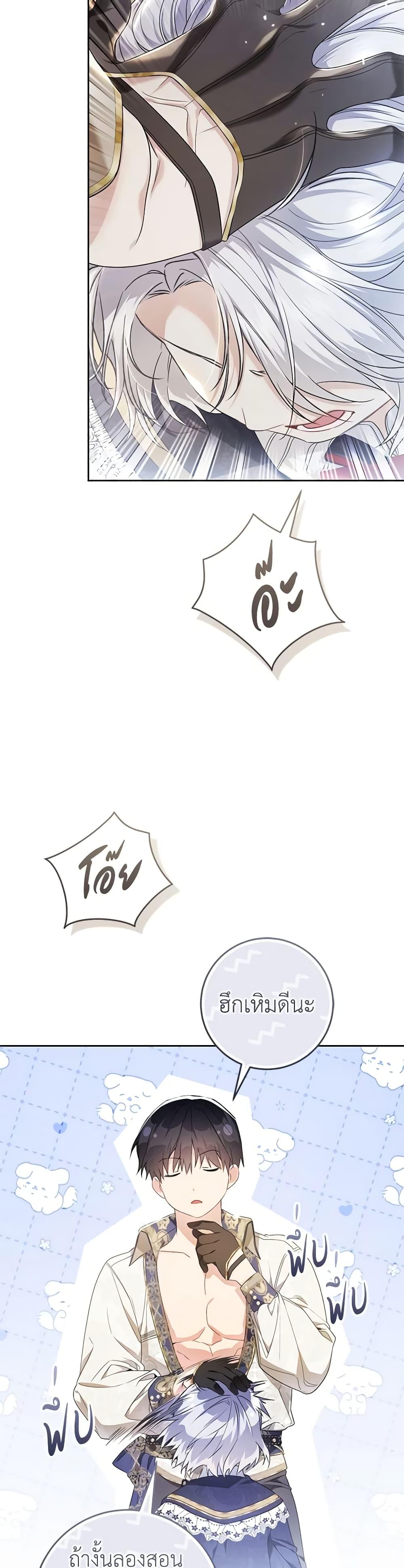 Manga-lc-com อ่านมังงะ อ่านการ์ตูน ออนไลน์ ฟรี The Villainess Is A Marionette ตอนที่ 1 2 3 4 5 6 7 8 9 10 11 12 13 14 ฟรี ไม่มีโฆษณา Manga-lc - อ่าน มังงะ อ่าน การ์ตูน ออนไลน์ อ่านมังงะ ฟรี