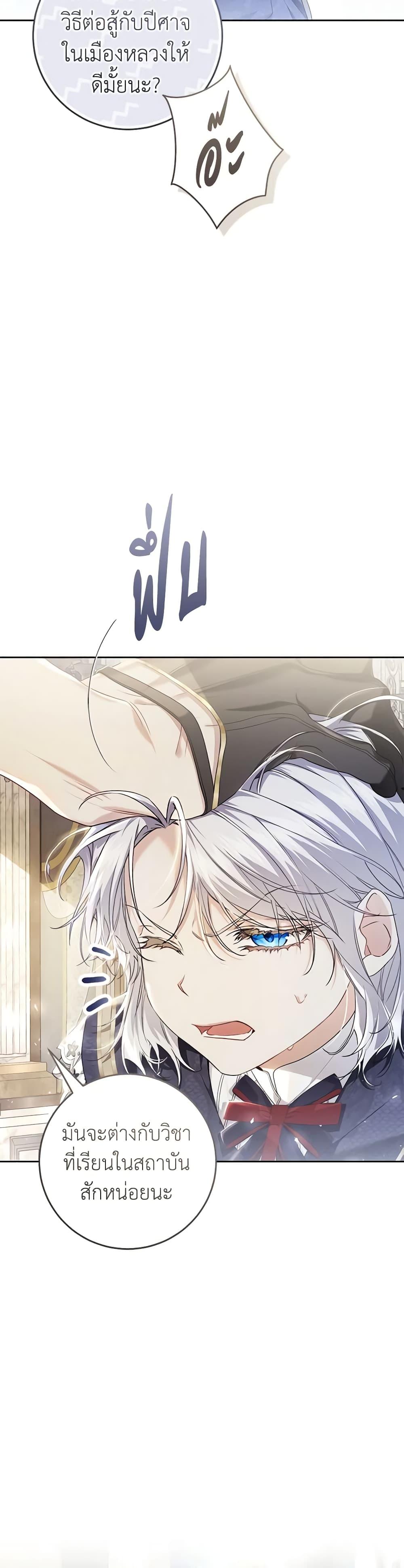 Manga-lc-com อ่านมังงะ อ่านการ์ตูน ออนไลน์ ฟรี The Villainess Is A Marionette ตอนที่ 1 2 3 4 5 6 7 8 9 10 11 12 13 14 ฟรี ไม่มีโฆษณา Manga-lc - อ่าน มังงะ อ่าน การ์ตูน ออนไลน์ อ่านมังงะ ฟรี