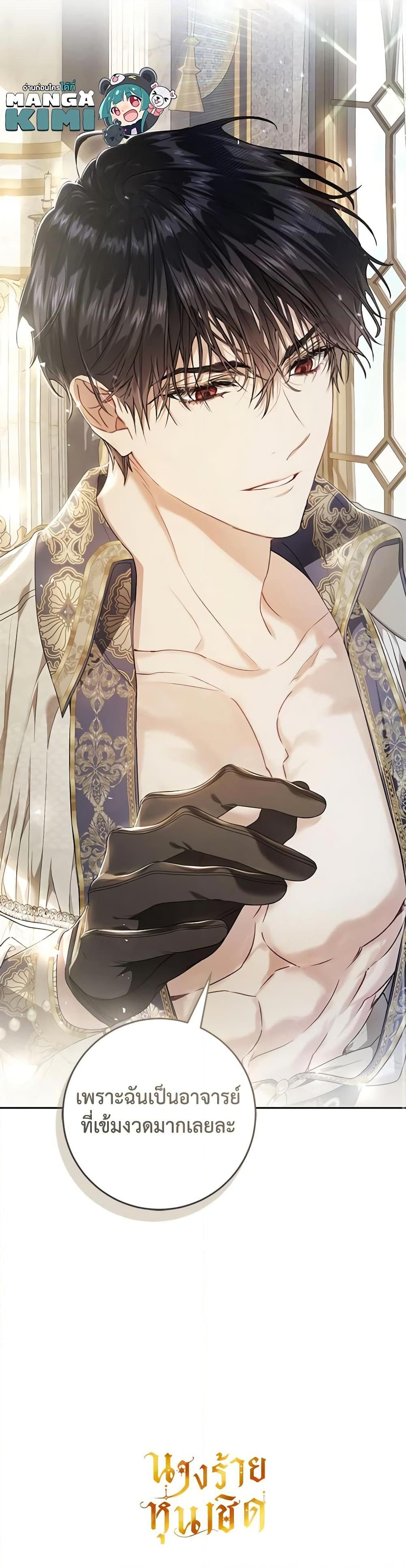 Manga-lc-com อ่านมังงะ อ่านการ์ตูน ออนไลน์ ฟรี The Villainess Is A Marionette ตอนที่ 1 2 3 4 5 6 7 8 9 10 11 12 13 14 ฟรี ไม่มีโฆษณา Manga-lc - อ่าน มังงะ อ่าน การ์ตูน ออนไลน์ อ่านมังงะ ฟรี