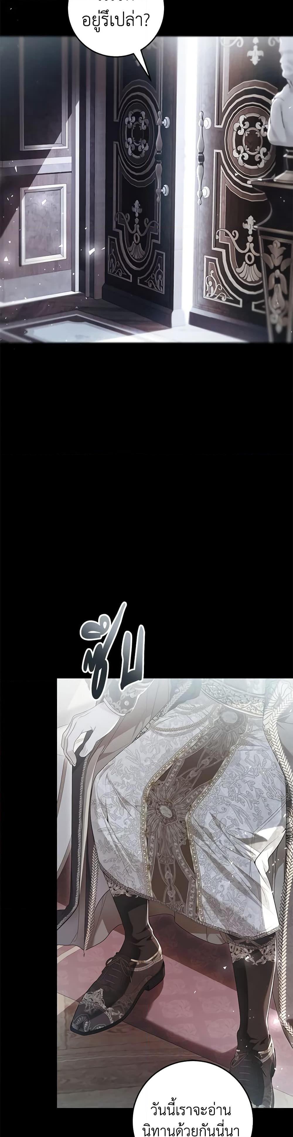 Manga-lc-com อ่านมังงะ อ่านการ์ตูน ออนไลน์ ฟรี The Villainess Is A Marionette ตอนที่ 1 2 3 4 5 6 7 8 9 10 11 12 13 14 ฟรี ไม่มีโฆษณา Manga-lc - อ่าน มังงะ อ่าน การ์ตูน ออนไลน์ อ่านมังงะ ฟรี