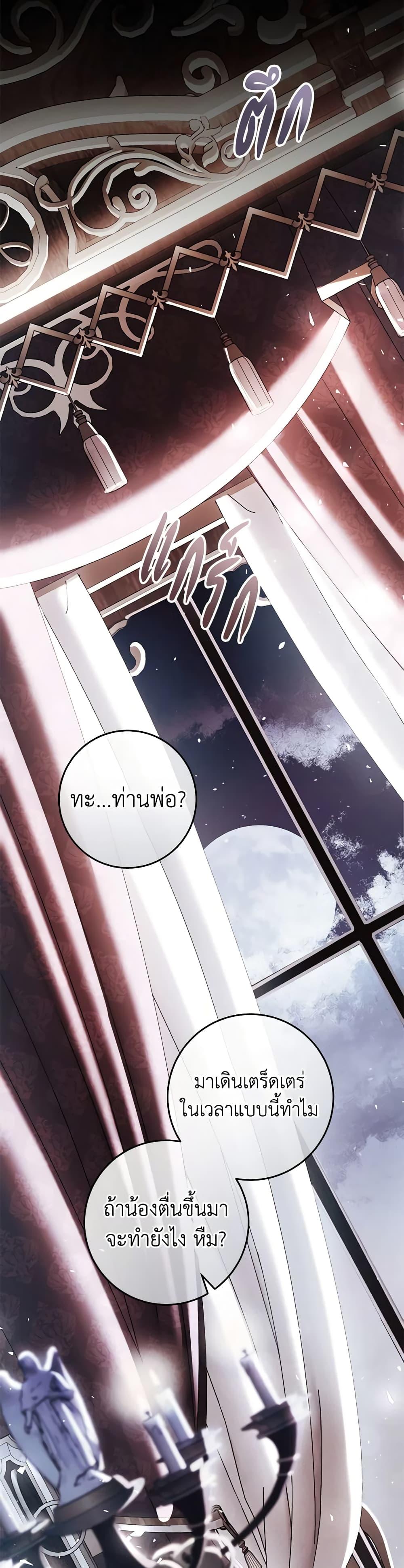 Manga-lc-com อ่านมังงะ อ่านการ์ตูน ออนไลน์ ฟรี The Villainess Is A Marionette ตอนที่ 1 2 3 4 5 6 7 8 9 10 11 12 13 14 ฟรี ไม่มีโฆษณา Manga-lc - อ่าน มังงะ อ่าน การ์ตูน ออนไลน์ อ่านมังงะ ฟรี