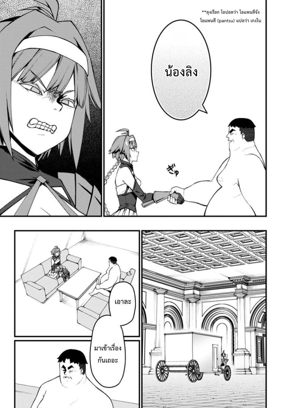 Manga-lc-com อ่านมังงะ อ่านการ์ตูน ออนไลน์ ฟรี Harem Ou no isekai Press Manyuuki ~Saikyou Musou no Ojisan wa Arayuru Shuzoku wo Yome ni Suru~ ตอนที่ 1 2 3 4 5 6 7 8 9 10 11 12 13 14 ฟรี ไม่มีโฆษณา Manga-lc - อ่าน มังงะ อ่าน การ์ตูน ออนไลน์ อ่านมังงะ ฟรี