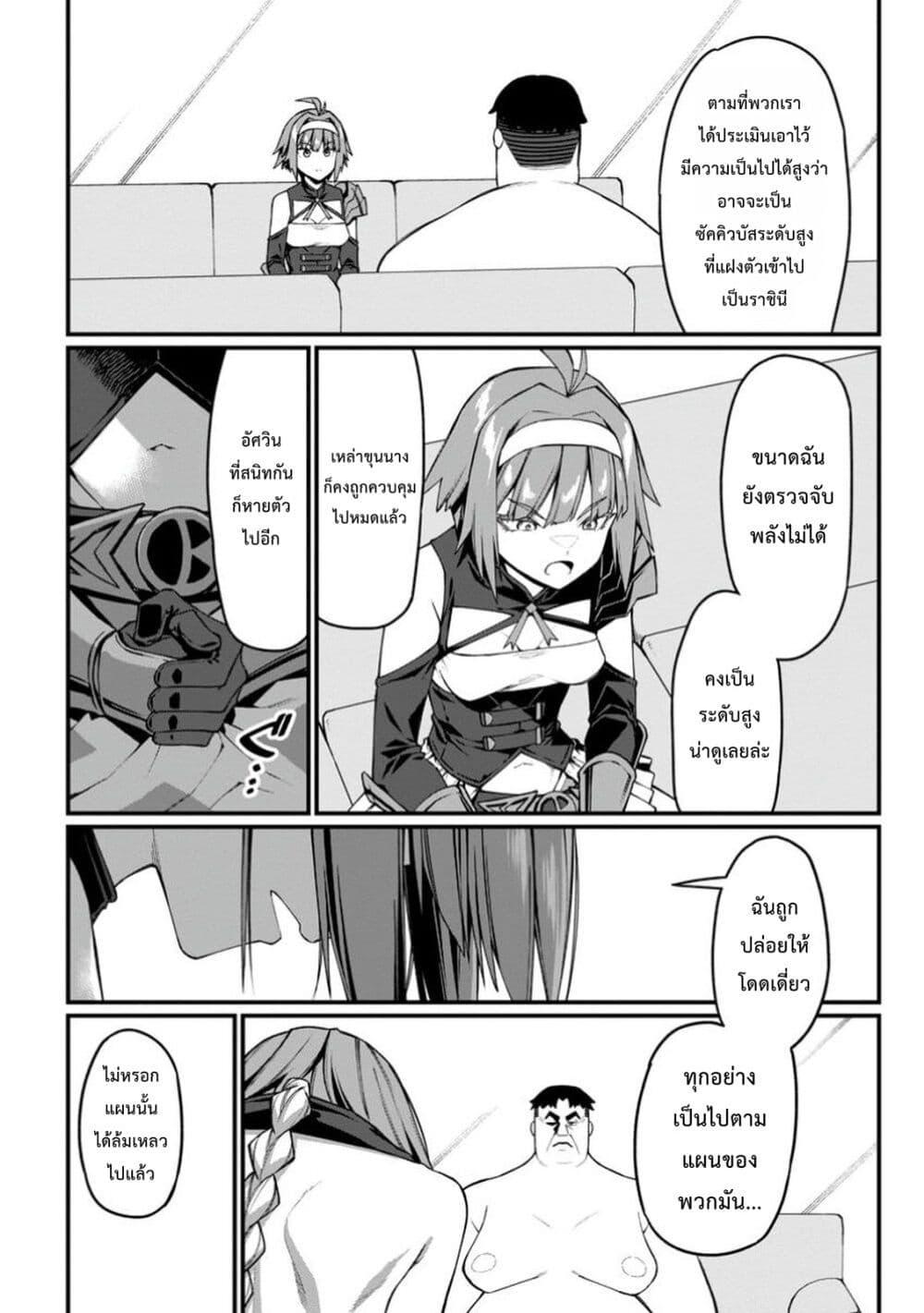 Manga-lc-com อ่านมังงะ อ่านการ์ตูน ออนไลน์ ฟรี Harem Ou no isekai Press Manyuuki ~Saikyou Musou no Ojisan wa Arayuru Shuzoku wo Yome ni Suru~ ตอนที่ 1 2 3 4 5 6 7 8 9 10 11 12 13 14 ฟรี ไม่มีโฆษณา Manga-lc - อ่าน มังงะ อ่าน การ์ตูน ออนไลน์ อ่านมังงะ ฟรี