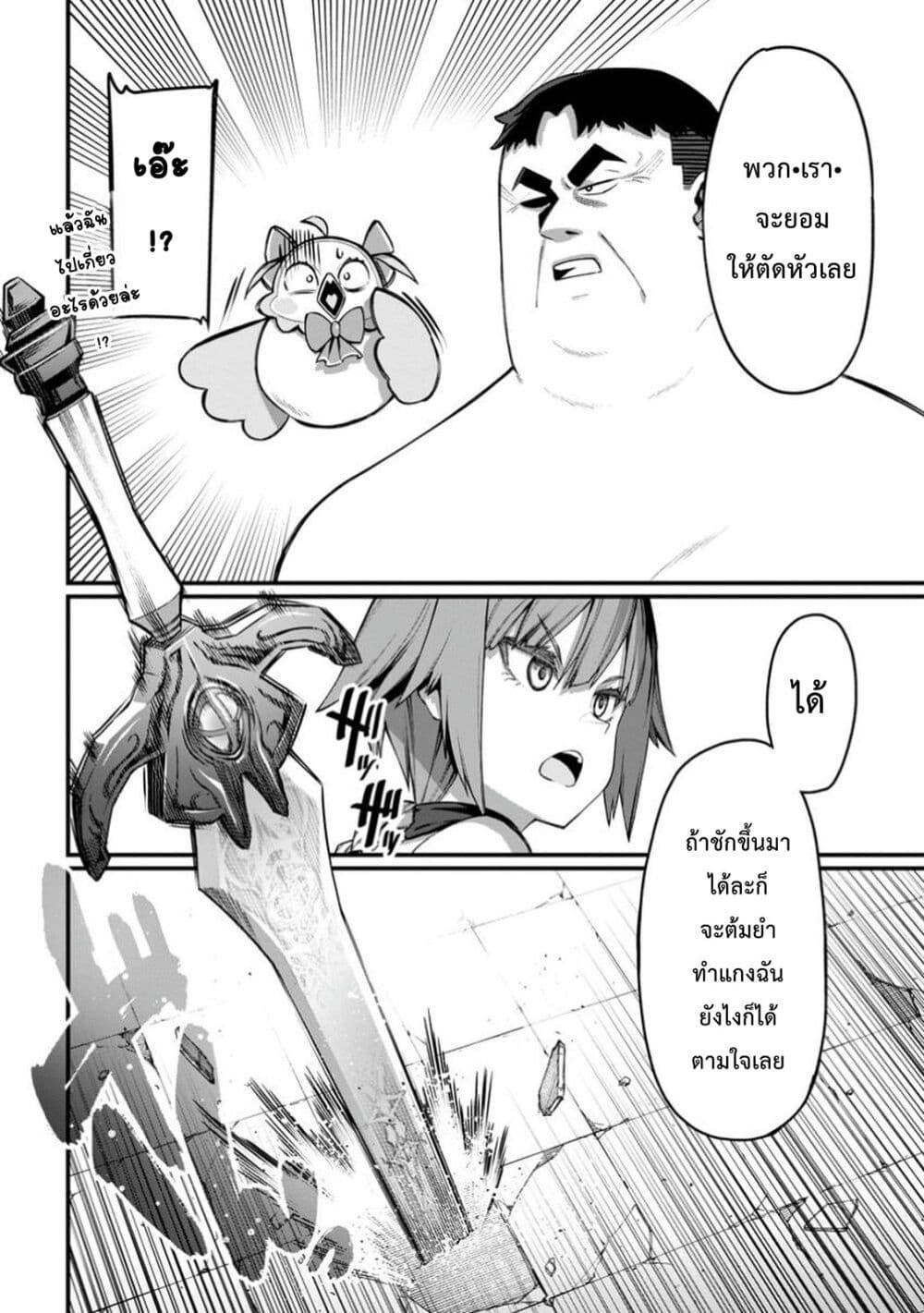 Manga-lc-com อ่านมังงะ อ่านการ์ตูน ออนไลน์ ฟรี Harem Ou no isekai Press Manyuuki ~Saikyou Musou no Ojisan wa Arayuru Shuzoku wo Yome ni Suru~ ตอนที่ 1 2 3 4 5 6 7 8 9 10 11 12 13 14 ฟรี ไม่มีโฆษณา Manga-lc - อ่าน มังงะ อ่าน การ์ตูน ออนไลน์ อ่านมังงะ ฟรี