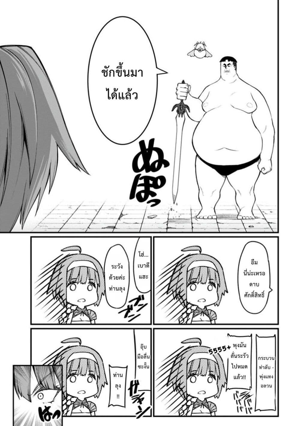 Manga-lc-com อ่านมังงะ อ่านการ์ตูน ออนไลน์ ฟรี Harem Ou no isekai Press Manyuuki ~Saikyou Musou no Ojisan wa Arayuru Shuzoku wo Yome ni Suru~ ตอนที่ 1 2 3 4 5 6 7 8 9 10 11 12 13 14 ฟรี ไม่มีโฆษณา Manga-lc - อ่าน มังงะ อ่าน การ์ตูน ออนไลน์ อ่านมังงะ ฟรี