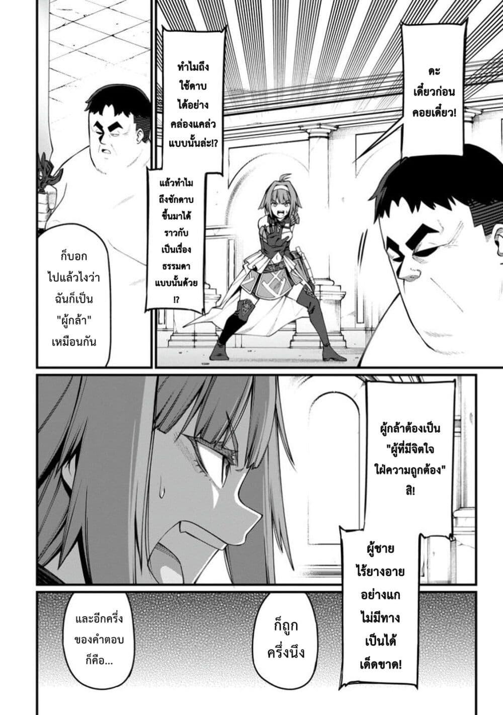 Manga-lc-com อ่านมังงะ อ่านการ์ตูน ออนไลน์ ฟรี Harem Ou no isekai Press Manyuuki ~Saikyou Musou no Ojisan wa Arayuru Shuzoku wo Yome ni Suru~ ตอนที่ 1 2 3 4 5 6 7 8 9 10 11 12 13 14 ฟรี ไม่มีโฆษณา Manga-lc - อ่าน มังงะ อ่าน การ์ตูน ออนไลน์ อ่านมังงะ ฟรี