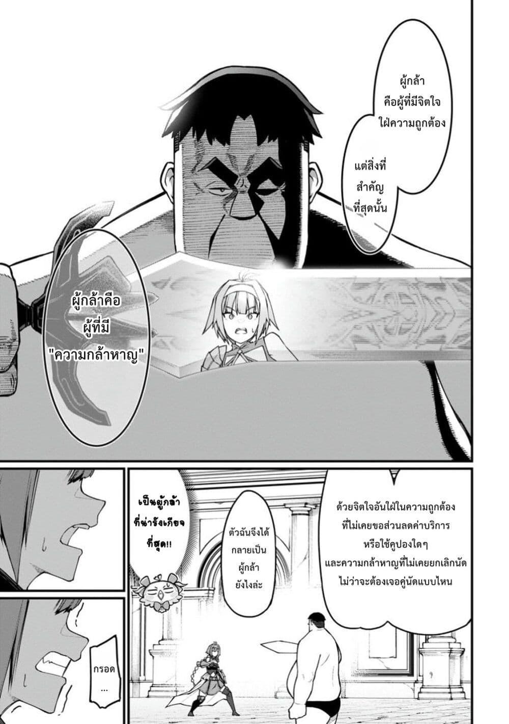 Manga-lc-com อ่านมังงะ อ่านการ์ตูน ออนไลน์ ฟรี Harem Ou no isekai Press Manyuuki ~Saikyou Musou no Ojisan wa Arayuru Shuzoku wo Yome ni Suru~ ตอนที่ 1 2 3 4 5 6 7 8 9 10 11 12 13 14 ฟรี ไม่มีโฆษณา Manga-lc - อ่าน มังงะ อ่าน การ์ตูน ออนไลน์ อ่านมังงะ ฟรี