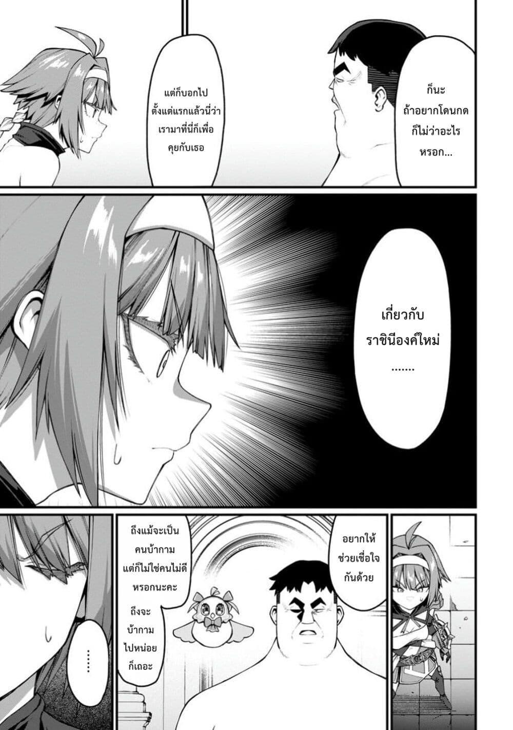 Manga-lc-com อ่านมังงะ อ่านการ์ตูน ออนไลน์ ฟรี Harem Ou no isekai Press Manyuuki ~Saikyou Musou no Ojisan wa Arayuru Shuzoku wo Yome ni Suru~ ตอนที่ 1 2 3 4 5 6 7 8 9 10 11 12 13 14 ฟรี ไม่มีโฆษณา Manga-lc - อ่าน มังงะ อ่าน การ์ตูน ออนไลน์ อ่านมังงะ ฟรี