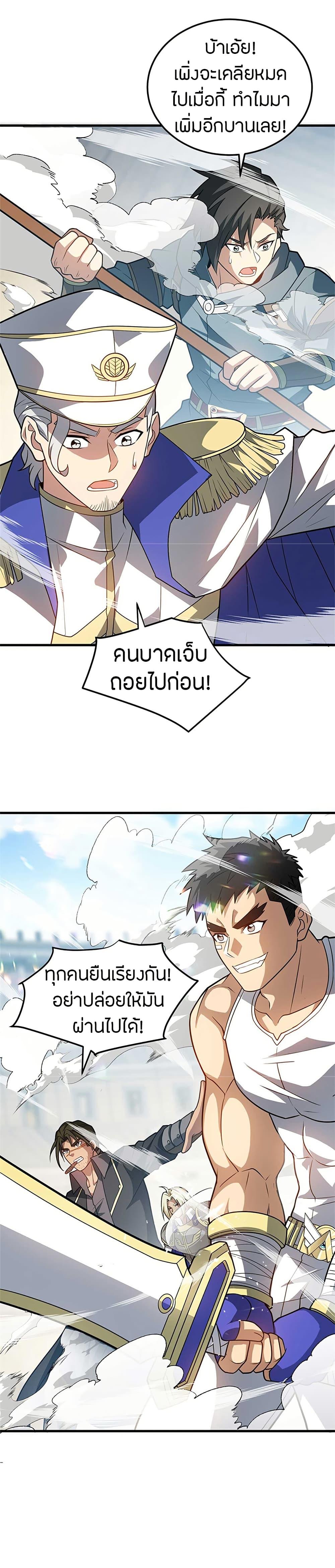 Manga-lc-com อ่านมังงะ อ่านการ์ตูน ออนไลน์ ฟรี My Dragon System ตอนที่ 1 2 3 4 5 6 7 8 9 10 11 12 13 14 ฟรี ไม่มีโฆษณา Manga-lc - อ่าน มังงะ อ่าน การ์ตูน ออนไลน์ อ่านมังงะ ฟรี