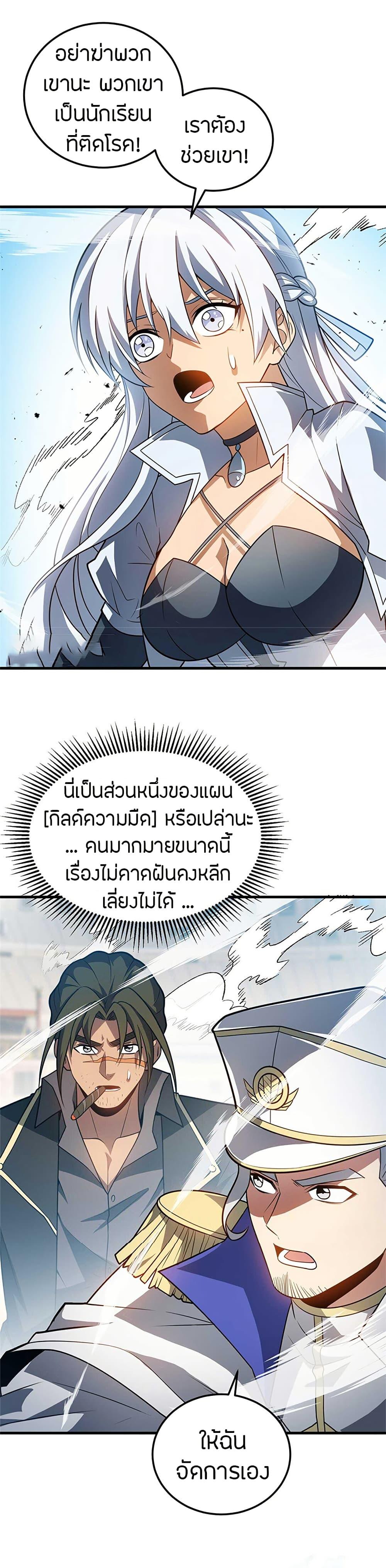 Manga-lc-com อ่านมังงะ อ่านการ์ตูน ออนไลน์ ฟรี My Dragon System ตอนที่ 1 2 3 4 5 6 7 8 9 10 11 12 13 14 ฟรี ไม่มีโฆษณา Manga-lc - อ่าน มังงะ อ่าน การ์ตูน ออนไลน์ อ่านมังงะ ฟรี