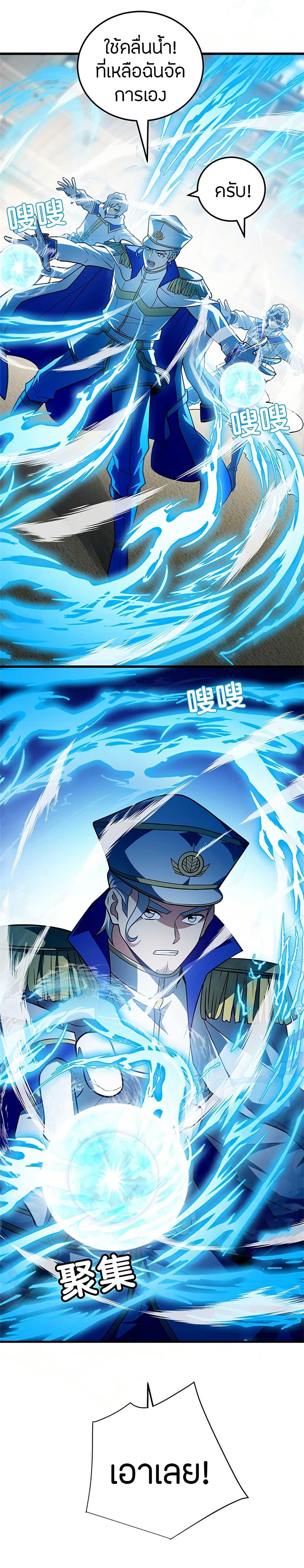 Manga-lc-com อ่านมังงะ อ่านการ์ตูน ออนไลน์ ฟรี My Dragon System ตอนที่ 1 2 3 4 5 6 7 8 9 10 11 12 13 14 ฟรี ไม่มีโฆษณา Manga-lc - อ่าน มังงะ อ่าน การ์ตูน ออนไลน์ อ่านมังงะ ฟรี