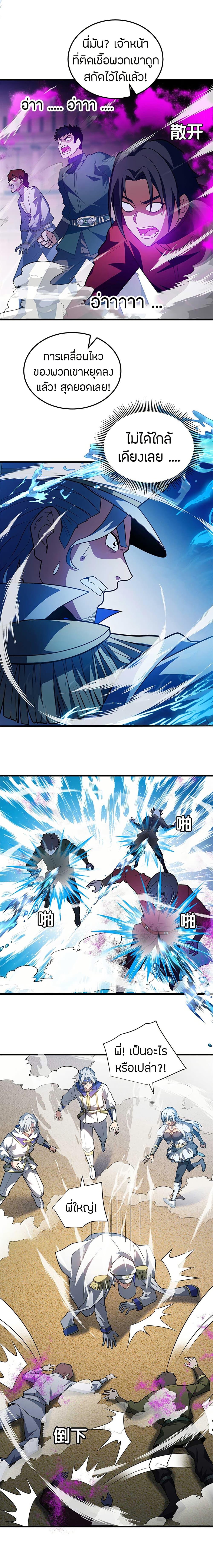 Manga-lc-com อ่านมังงะ อ่านการ์ตูน ออนไลน์ ฟรี My Dragon System ตอนที่ 1 2 3 4 5 6 7 8 9 10 11 12 13 14 ฟรี ไม่มีโฆษณา Manga-lc - อ่าน มังงะ อ่าน การ์ตูน ออนไลน์ อ่านมังงะ ฟรี