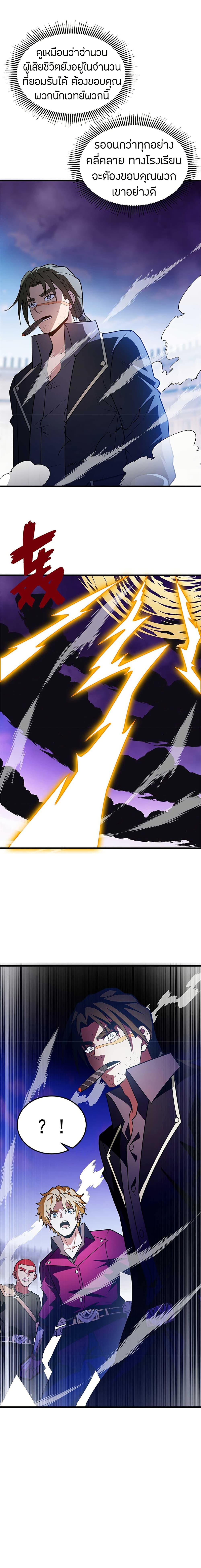 Manga-lc-com อ่านมังงะ อ่านการ์ตูน ออนไลน์ ฟรี My Dragon System ตอนที่ 1 2 3 4 5 6 7 8 9 10 11 12 13 14 ฟรี ไม่มีโฆษณา Manga-lc - อ่าน มังงะ อ่าน การ์ตูน ออนไลน์ อ่านมังงะ ฟรี