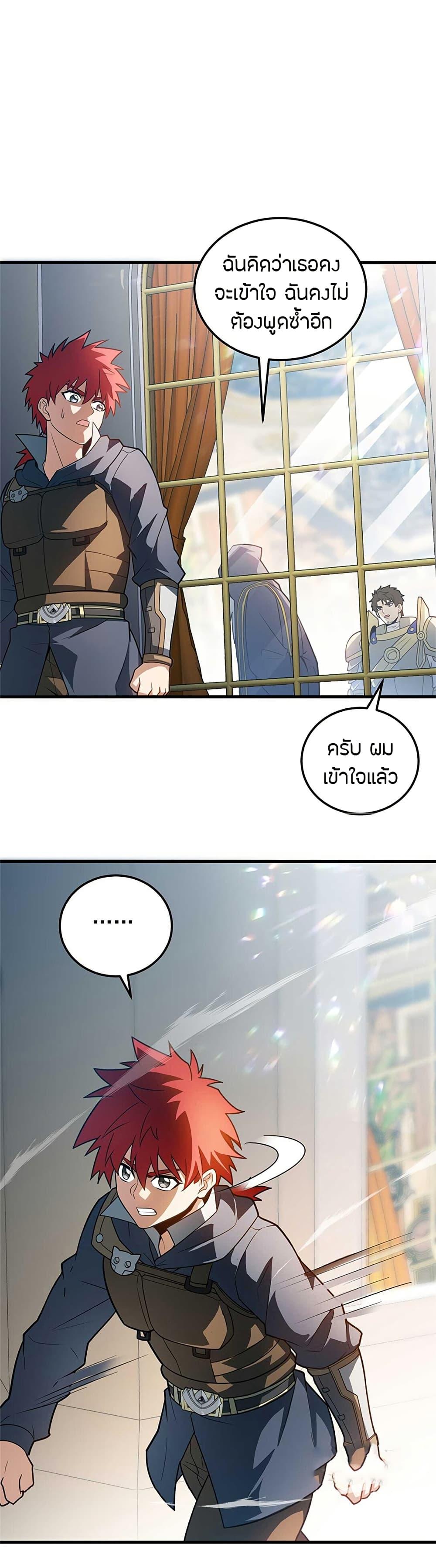 Manga-lc-com อ่านมังงะ อ่านการ์ตูน ออนไลน์ ฟรี My Dragon System ตอนที่ 1 2 3 4 5 6 7 8 9 10 11 12 13 14 ฟรี ไม่มีโฆษณา Manga-lc - อ่าน มังงะ อ่าน การ์ตูน ออนไลน์ อ่านมังงะ ฟรี