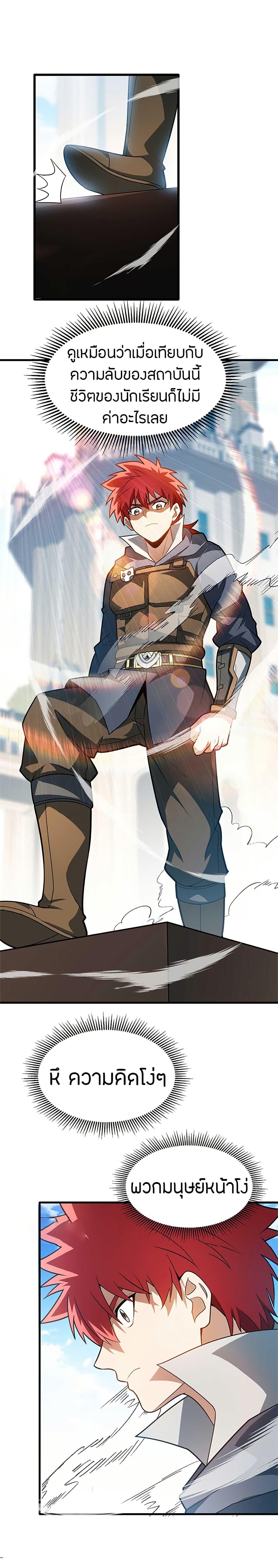 Manga-lc-com อ่านมังงะ อ่านการ์ตูน ออนไลน์ ฟรี My Dragon System ตอนที่ 1 2 3 4 5 6 7 8 9 10 11 12 13 14 ฟรี ไม่มีโฆษณา Manga-lc - อ่าน มังงะ อ่าน การ์ตูน ออนไลน์ อ่านมังงะ ฟรี