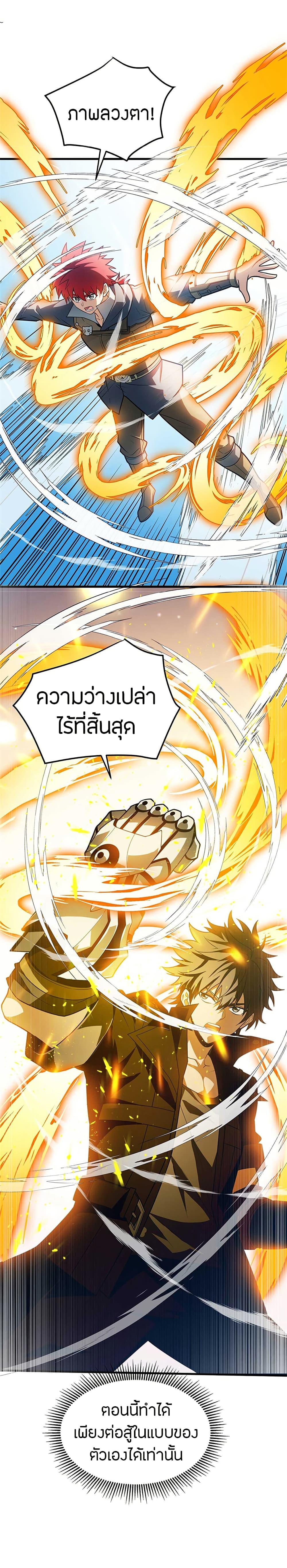 Manga-lc-com อ่านมังงะ อ่านการ์ตูน ออนไลน์ ฟรี My Dragon System ตอนที่ 1 2 3 4 5 6 7 8 9 10 11 12 13 14 ฟรี ไม่มีโฆษณา Manga-lc - อ่าน มังงะ อ่าน การ์ตูน ออนไลน์ อ่านมังงะ ฟรี