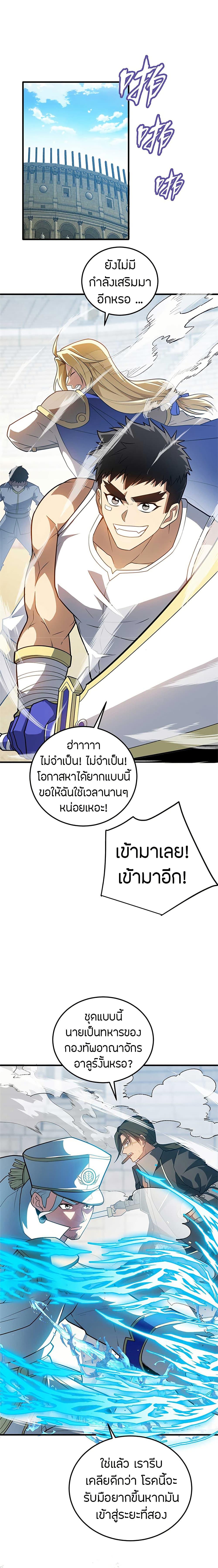 Manga-lc-com อ่านมังงะ อ่านการ์ตูน ออนไลน์ ฟรี My Dragon System ตอนที่ 1 2 3 4 5 6 7 8 9 10 11 12 13 14 ฟรี ไม่มีโฆษณา Manga-lc - อ่าน มังงะ อ่าน การ์ตูน ออนไลน์ อ่านมังงะ ฟรี