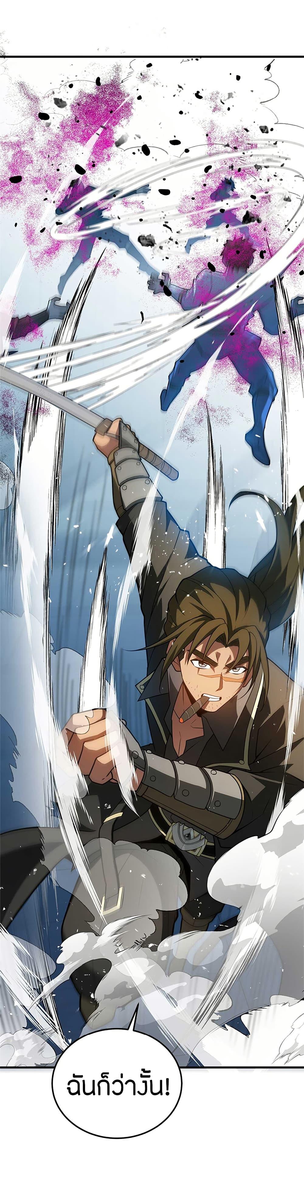 Manga-lc-com อ่านมังงะ อ่านการ์ตูน ออนไลน์ ฟรี My Dragon System ตอนที่ 1 2 3 4 5 6 7 8 9 10 11 12 13 14 ฟรี ไม่มีโฆษณา Manga-lc - อ่าน มังงะ อ่าน การ์ตูน ออนไลน์ อ่านมังงะ ฟรี