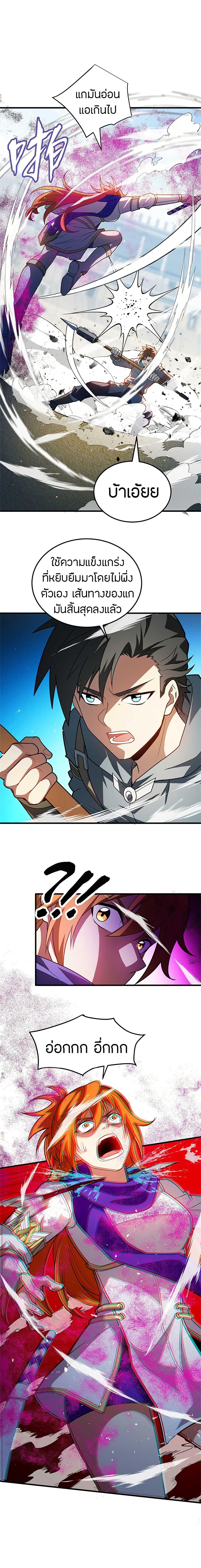 Manga-lc-com อ่านมังงะ อ่านการ์ตูน ออนไลน์ ฟรี My Dragon System ตอนที่ 1 2 3 4 5 6 7 8 9 10 11 12 13 14 ฟรี ไม่มีโฆษณา Manga-lc - อ่าน มังงะ อ่าน การ์ตูน ออนไลน์ อ่านมังงะ ฟรี