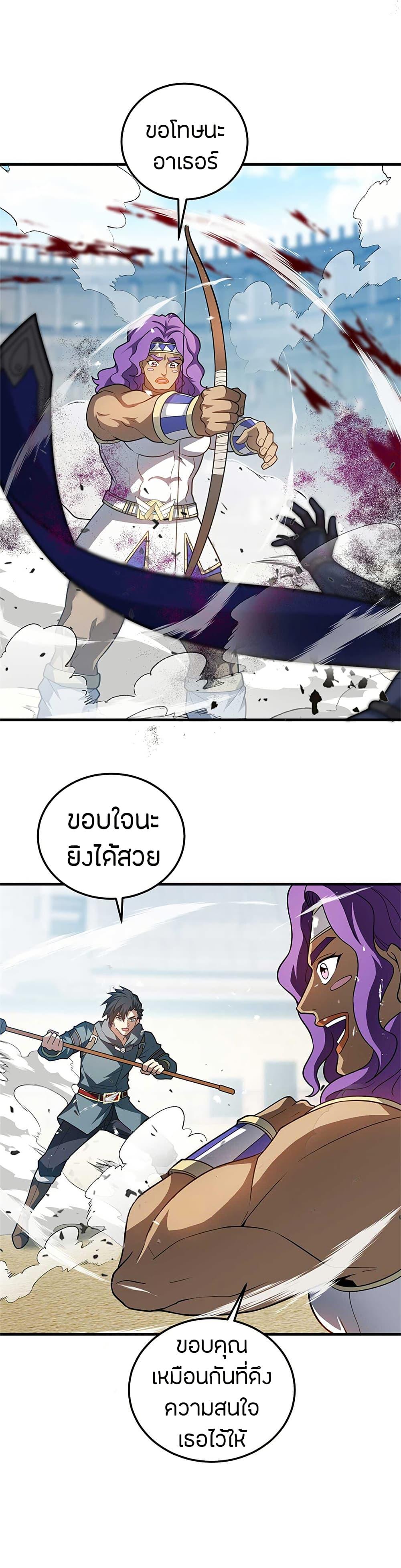 Manga-lc-com อ่านมังงะ อ่านการ์ตูน ออนไลน์ ฟรี My Dragon System ตอนที่ 1 2 3 4 5 6 7 8 9 10 11 12 13 14 ฟรี ไม่มีโฆษณา Manga-lc - อ่าน มังงะ อ่าน การ์ตูน ออนไลน์ อ่านมังงะ ฟรี