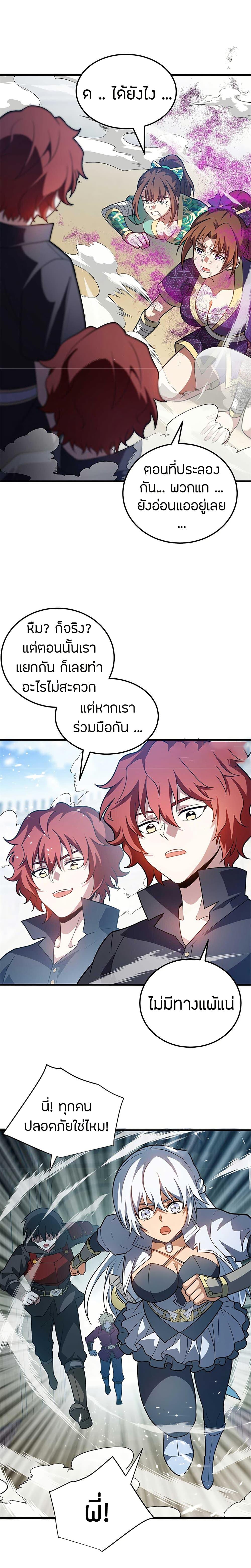 Manga-lc-com อ่านมังงะ อ่านการ์ตูน ออนไลน์ ฟรี My Dragon System ตอนที่ 1 2 3 4 5 6 7 8 9 10 11 12 13 14 ฟรี ไม่มีโฆษณา Manga-lc - อ่าน มังงะ อ่าน การ์ตูน ออนไลน์ อ่านมังงะ ฟรี