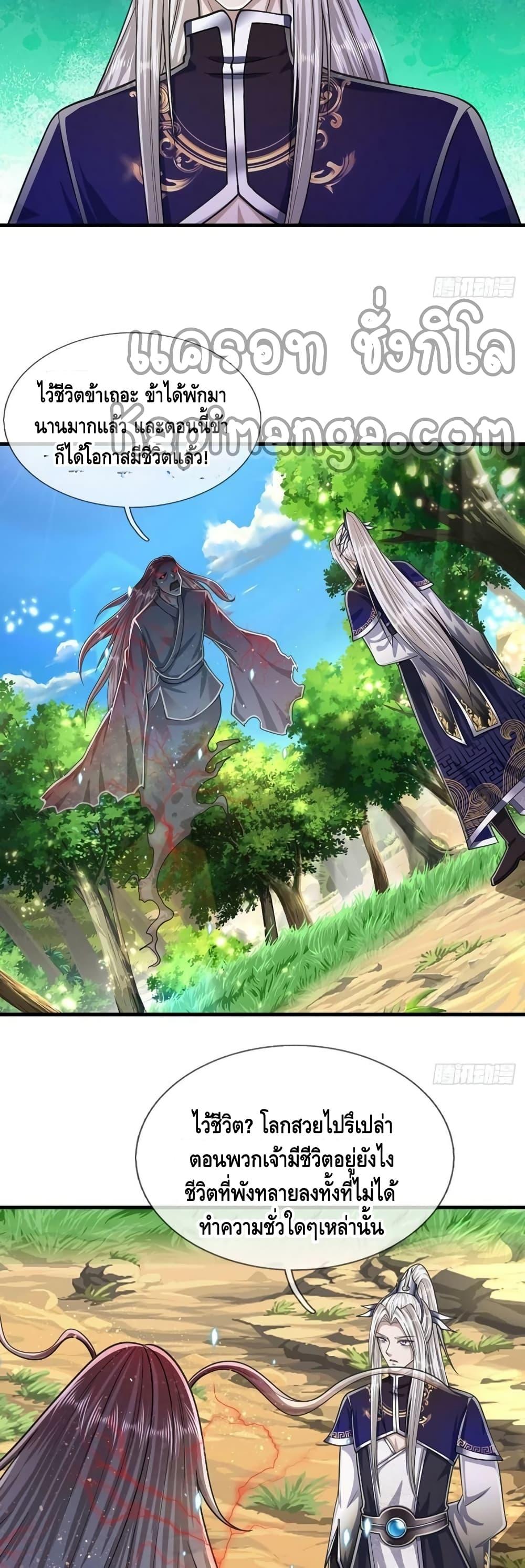 Manga-lc-com อ่านมังงะ อ่านการ์ตูน ออนไลน์ ฟรี Disciples All Over the World ตอนที่ 1 2 3 4 5 6 7 8 9 10 11 12 13 14 ฟรี ไม่มีโฆษณา Manga-lc - อ่าน มังงะ อ่าน การ์ตูน ออนไลน์ อ่านมังงะ ฟรี