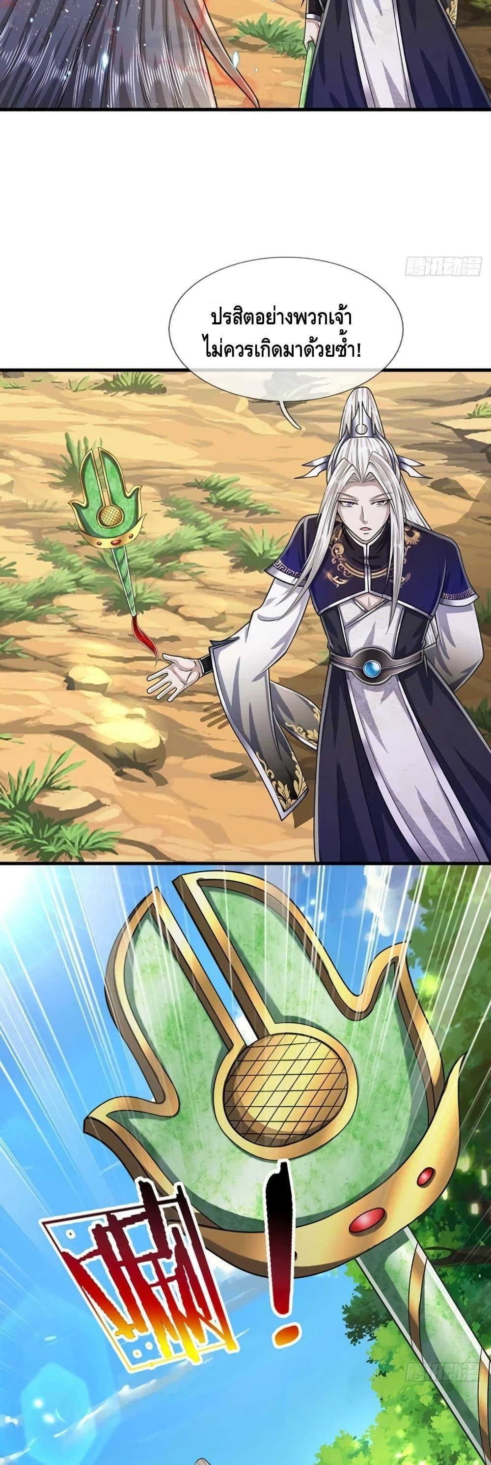 Manga-lc-com อ่านมังงะ อ่านการ์ตูน ออนไลน์ ฟรี Disciples All Over the World ตอนที่ 1 2 3 4 5 6 7 8 9 10 11 12 13 14 ฟรี ไม่มีโฆษณา Manga-lc - อ่าน มังงะ อ่าน การ์ตูน ออนไลน์ อ่านมังงะ ฟรี