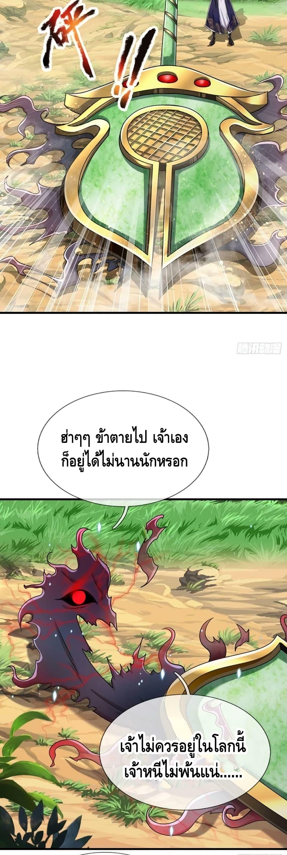 Manga-lc-com อ่านมังงะ อ่านการ์ตูน ออนไลน์ ฟรี Disciples All Over the World ตอนที่ 1 2 3 4 5 6 7 8 9 10 11 12 13 14 ฟรี ไม่มีโฆษณา Manga-lc - อ่าน มังงะ อ่าน การ์ตูน ออนไลน์ อ่านมังงะ ฟรี