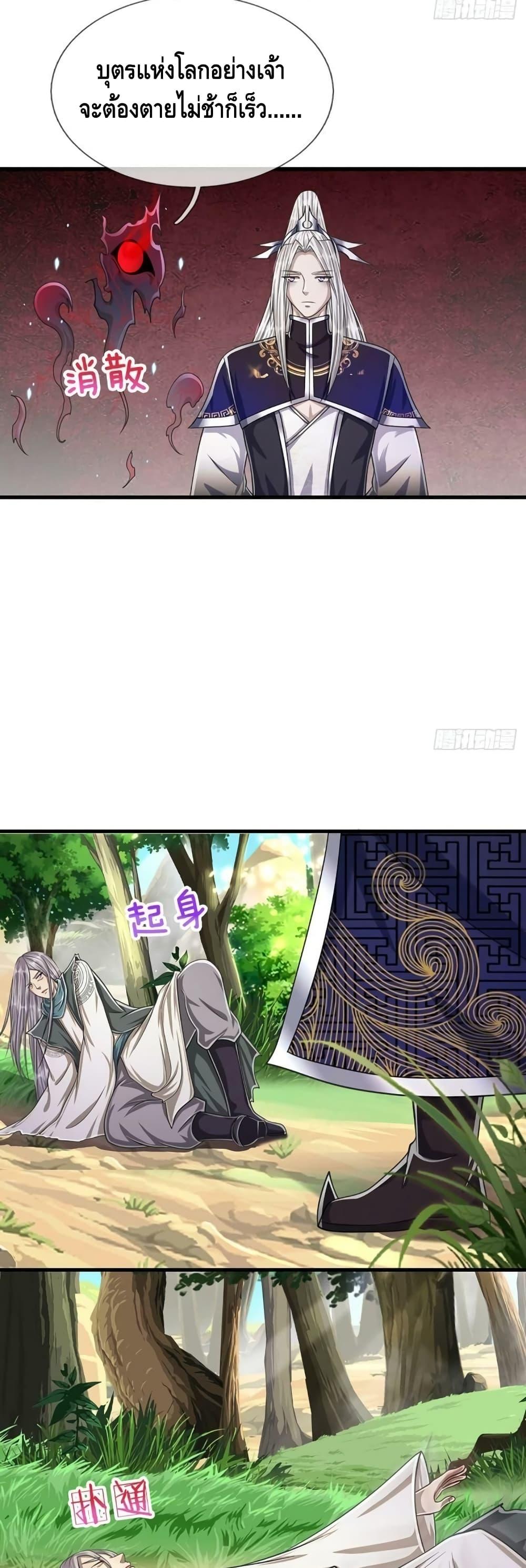 Manga-lc-com อ่านมังงะ อ่านการ์ตูน ออนไลน์ ฟรี Disciples All Over the World ตอนที่ 1 2 3 4 5 6 7 8 9 10 11 12 13 14 ฟรี ไม่มีโฆษณา Manga-lc - อ่าน มังงะ อ่าน การ์ตูน ออนไลน์ อ่านมังงะ ฟรี