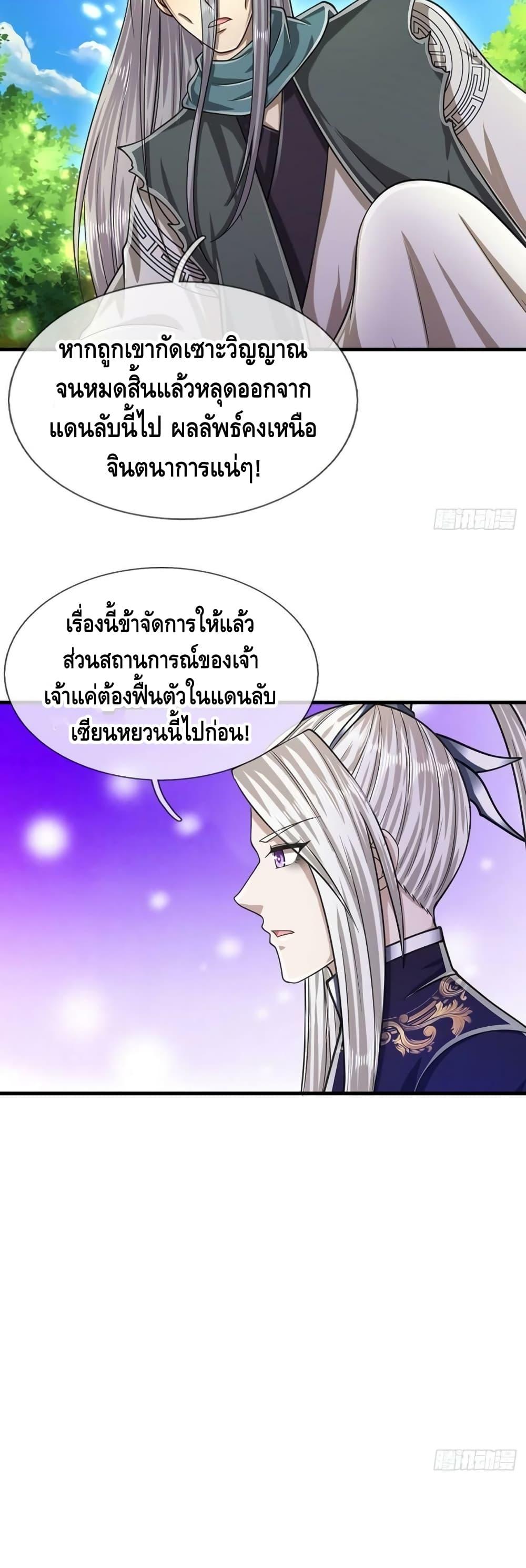 Manga-lc-com อ่านมังงะ อ่านการ์ตูน ออนไลน์ ฟรี Disciples All Over the World ตอนที่ 1 2 3 4 5 6 7 8 9 10 11 12 13 14 ฟรี ไม่มีโฆษณา Manga-lc - อ่าน มังงะ อ่าน การ์ตูน ออนไลน์ อ่านมังงะ ฟรี