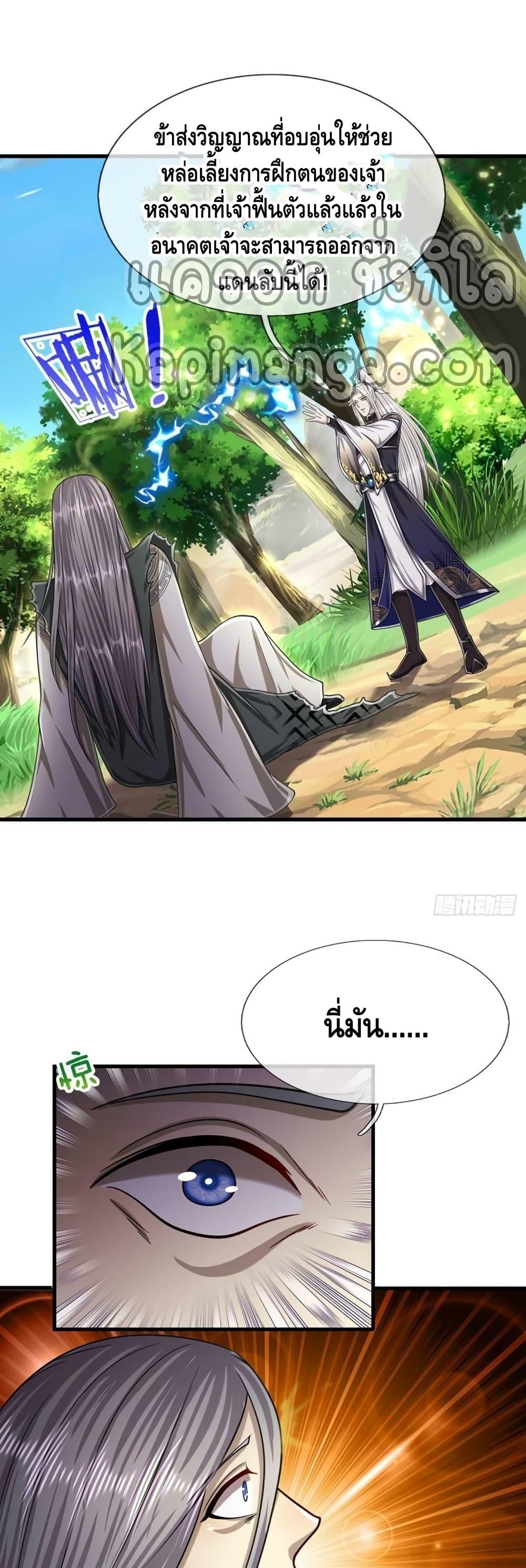 Manga-lc-com อ่านมังงะ อ่านการ์ตูน ออนไลน์ ฟรี Disciples All Over the World ตอนที่ 1 2 3 4 5 6 7 8 9 10 11 12 13 14 ฟรี ไม่มีโฆษณา Manga-lc - อ่าน มังงะ อ่าน การ์ตูน ออนไลน์ อ่านมังงะ ฟรี