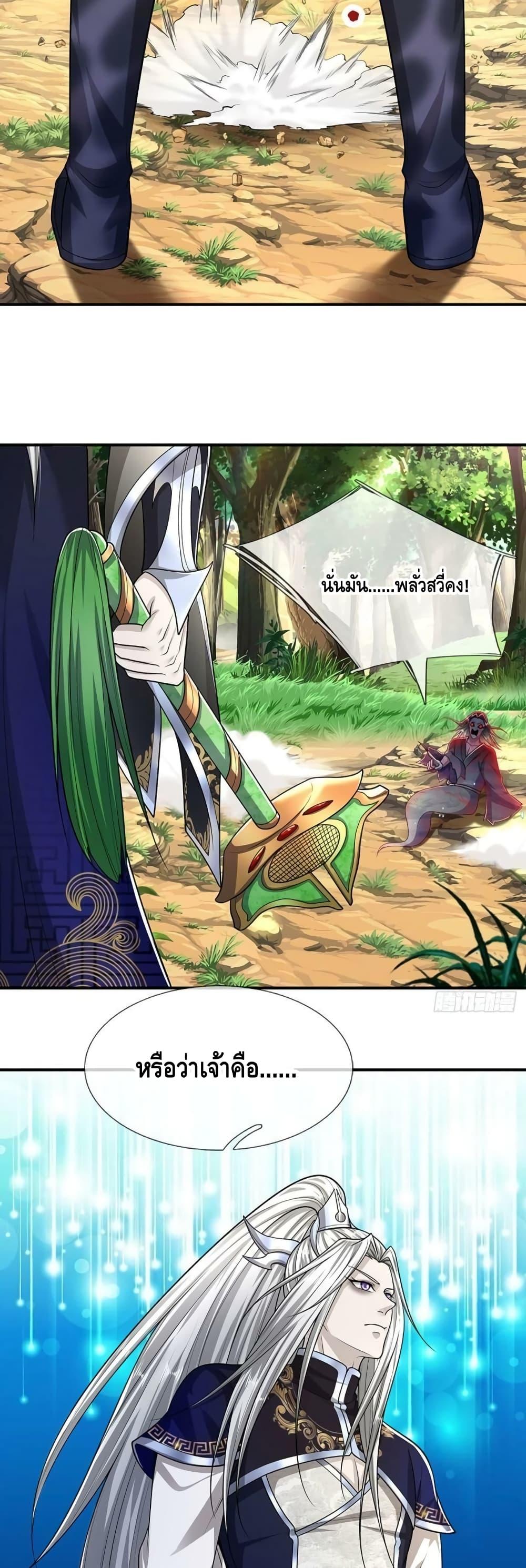 Manga-lc-com อ่านมังงะ อ่านการ์ตูน ออนไลน์ ฟรี Disciples All Over the World ตอนที่ 1 2 3 4 5 6 7 8 9 10 11 12 13 14 ฟรี ไม่มีโฆษณา Manga-lc - อ่าน มังงะ อ่าน การ์ตูน ออนไลน์ อ่านมังงะ ฟรี