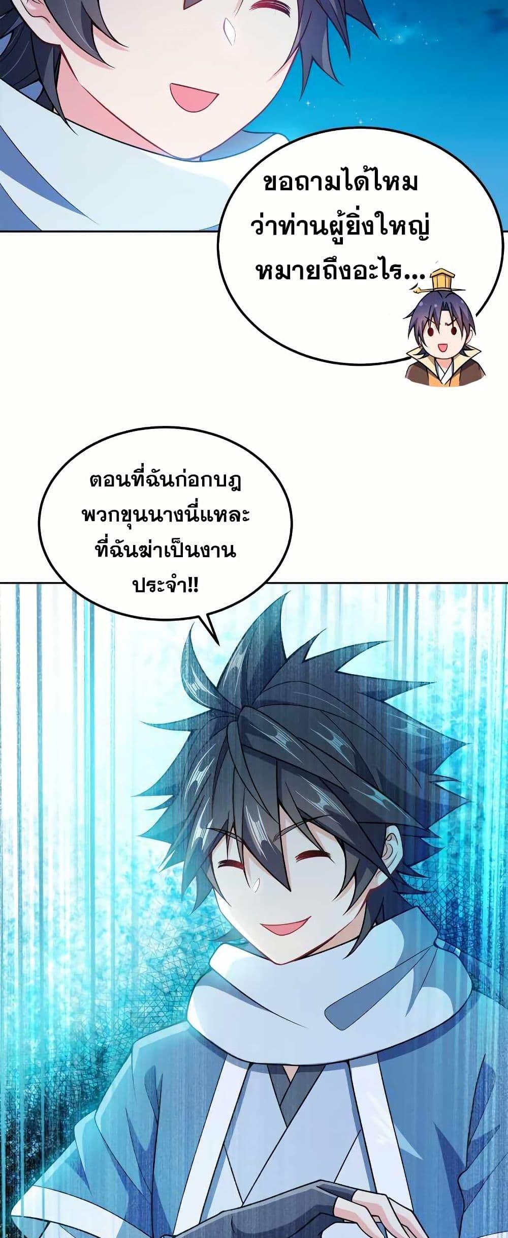 Manga-lc-com อ่านมังงะ อ่านการ์ตูน ออนไลน์ ฟรี My Wife is Actually the Future Tyrant Empress ตอนที่ 1 2 3 4 5 6 7 8 9 10 11 12 13 14 ฟรี ไม่มีโฆษณา Manga-lc - อ่าน มังงะ อ่าน การ์ตูน ออนไลน์ อ่านมังงะ ฟรี