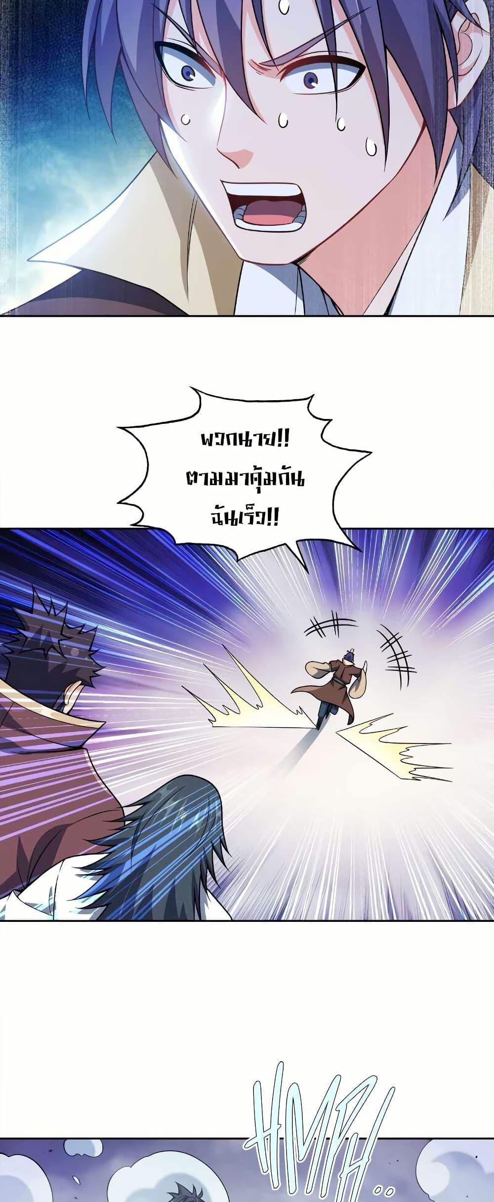 Manga-lc-com อ่านมังงะ อ่านการ์ตูน ออนไลน์ ฟรี My Wife is Actually the Future Tyrant Empress ตอนที่ 1 2 3 4 5 6 7 8 9 10 11 12 13 14 ฟรี ไม่มีโฆษณา Manga-lc - อ่าน มังงะ อ่าน การ์ตูน ออนไลน์ อ่านมังงะ ฟรี