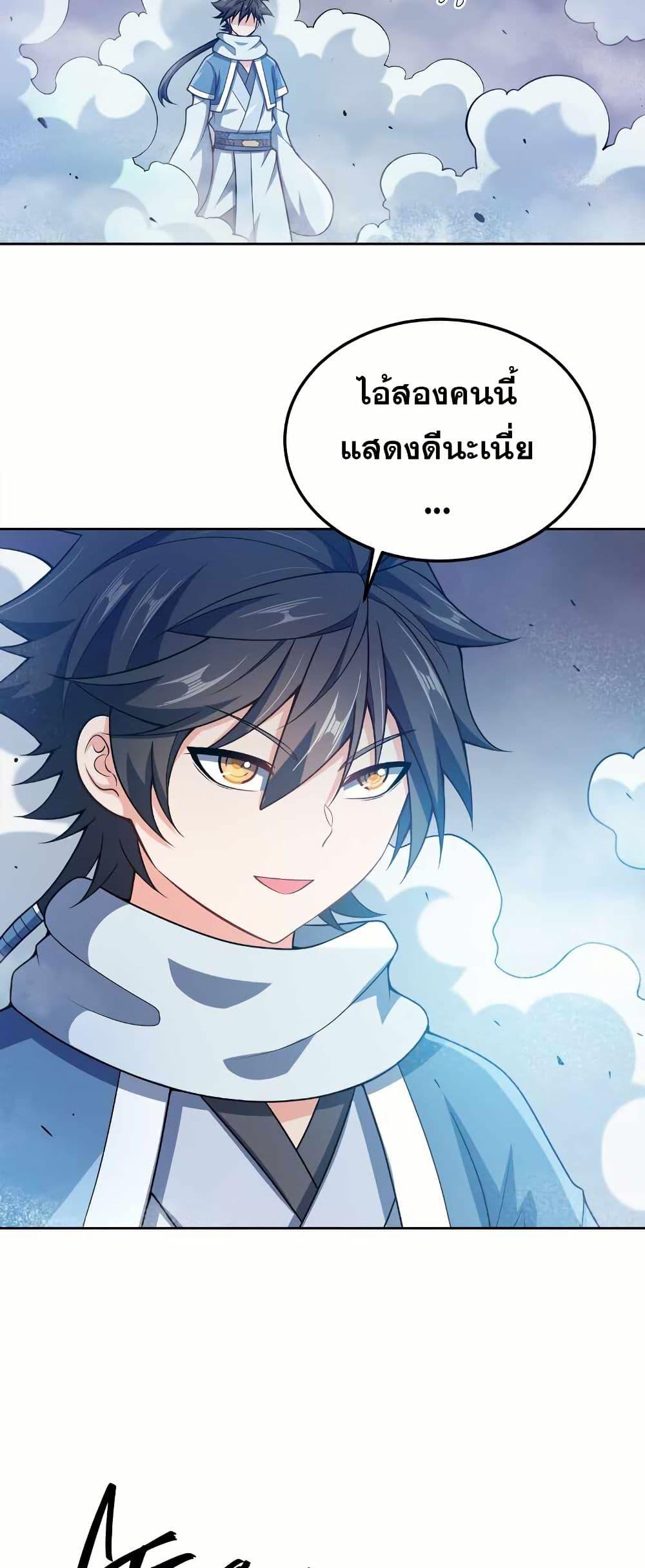 Manga-lc-com อ่านมังงะ อ่านการ์ตูน ออนไลน์ ฟรี My Wife is Actually the Future Tyrant Empress ตอนที่ 1 2 3 4 5 6 7 8 9 10 11 12 13 14 ฟรี ไม่มีโฆษณา Manga-lc - อ่าน มังงะ อ่าน การ์ตูน ออนไลน์ อ่านมังงะ ฟรี