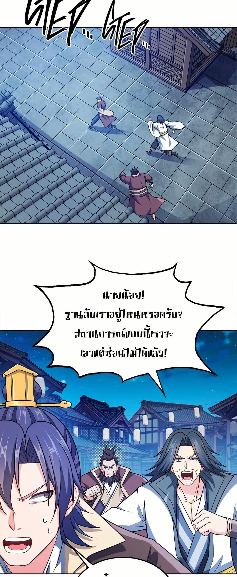 Manga-lc-com อ่านมังงะ อ่านการ์ตูน ออนไลน์ ฟรี My Wife is Actually the Future Tyrant Empress ตอนที่ 1 2 3 4 5 6 7 8 9 10 11 12 13 14 ฟรี ไม่มีโฆษณา Manga-lc - อ่าน มังงะ อ่าน การ์ตูน ออนไลน์ อ่านมังงะ ฟรี