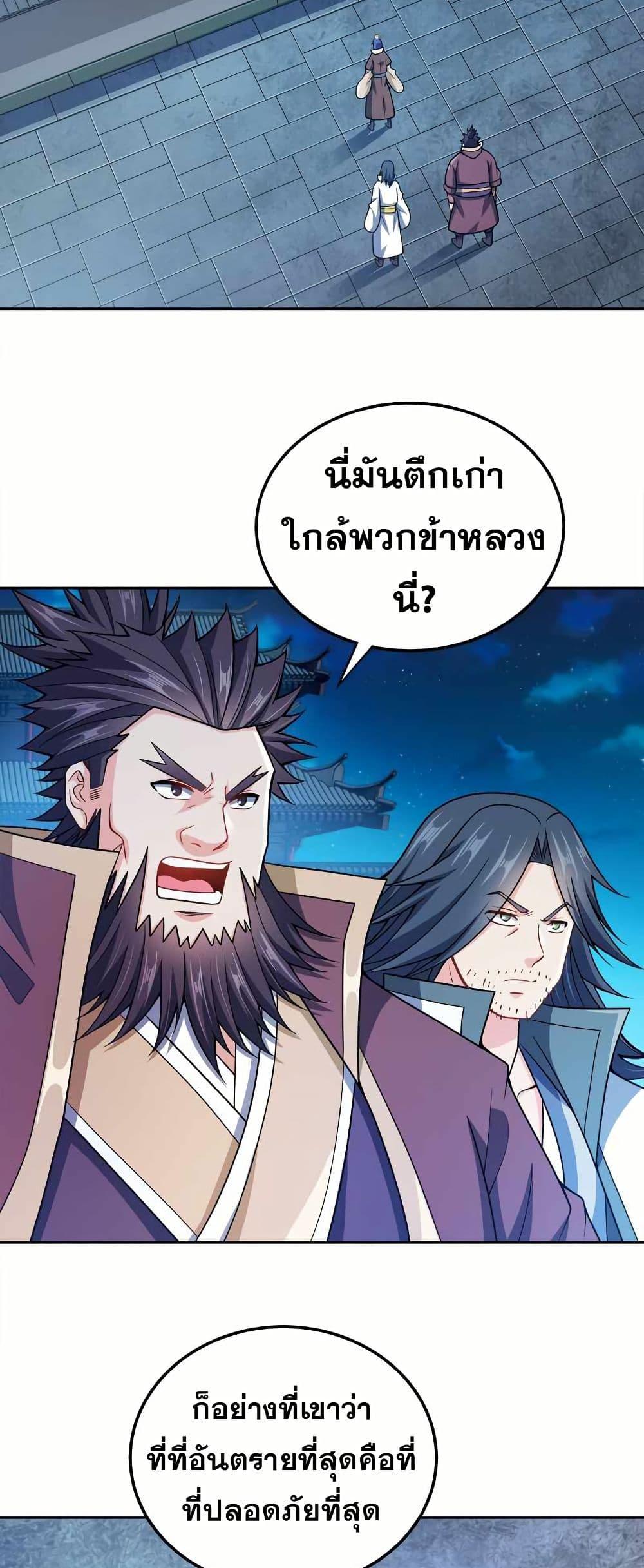 Manga-lc-com อ่านมังงะ อ่านการ์ตูน ออนไลน์ ฟรี My Wife is Actually the Future Tyrant Empress ตอนที่ 1 2 3 4 5 6 7 8 9 10 11 12 13 14 ฟรี ไม่มีโฆษณา Manga-lc - อ่าน มังงะ อ่าน การ์ตูน ออนไลน์ อ่านมังงะ ฟรี