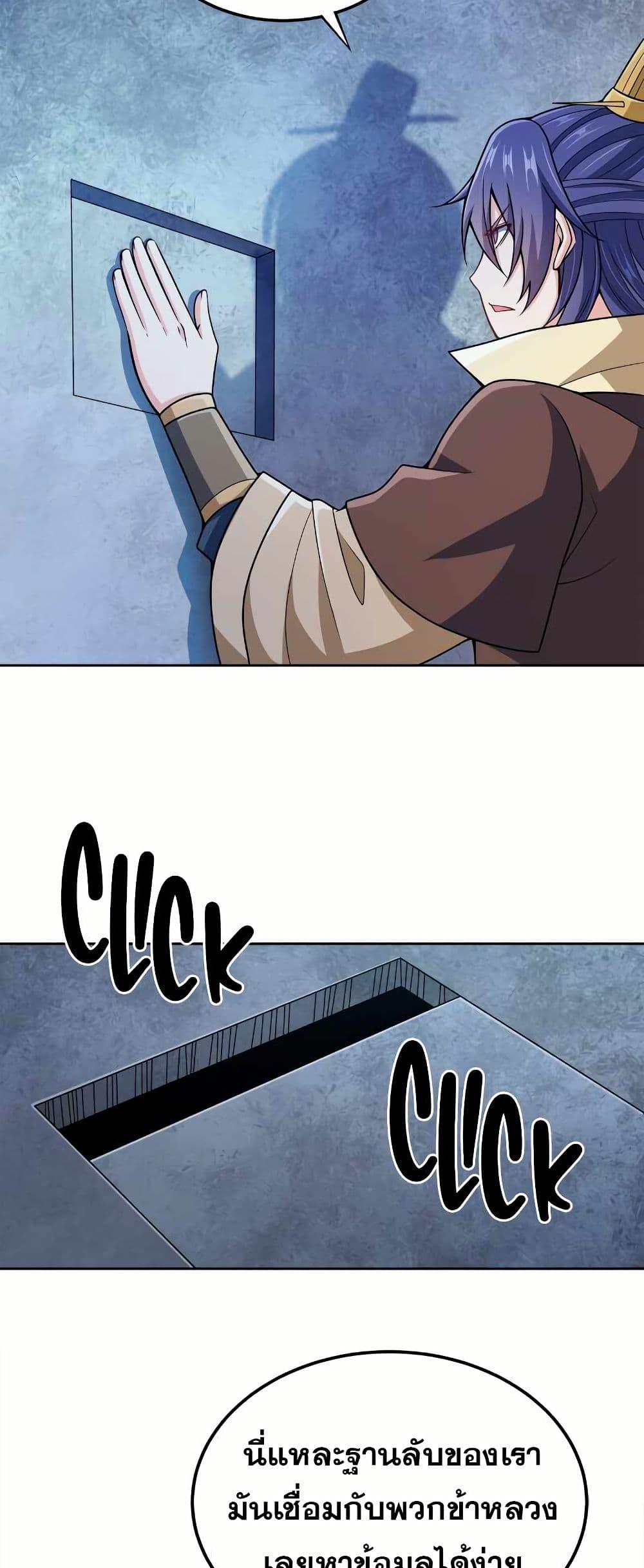 Manga-lc-com อ่านมังงะ อ่านการ์ตูน ออนไลน์ ฟรี My Wife is Actually the Future Tyrant Empress ตอนที่ 1 2 3 4 5 6 7 8 9 10 11 12 13 14 ฟรี ไม่มีโฆษณา Manga-lc - อ่าน มังงะ อ่าน การ์ตูน ออนไลน์ อ่านมังงะ ฟรี