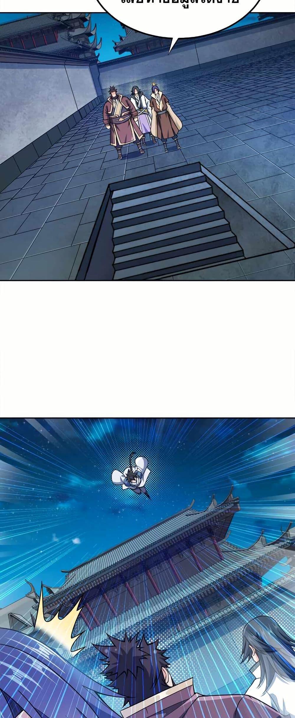 Manga-lc-com อ่านมังงะ อ่านการ์ตูน ออนไลน์ ฟรี My Wife is Actually the Future Tyrant Empress ตอนที่ 1 2 3 4 5 6 7 8 9 10 11 12 13 14 ฟรี ไม่มีโฆษณา Manga-lc - อ่าน มังงะ อ่าน การ์ตูน ออนไลน์ อ่านมังงะ ฟรี