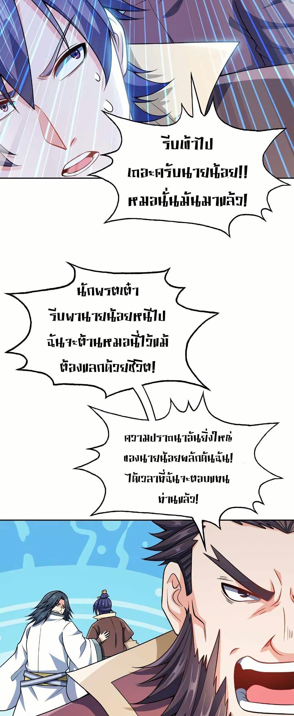 Manga-lc-com อ่านมังงะ อ่านการ์ตูน ออนไลน์ ฟรี My Wife is Actually the Future Tyrant Empress ตอนที่ 1 2 3 4 5 6 7 8 9 10 11 12 13 14 ฟรี ไม่มีโฆษณา Manga-lc - อ่าน มังงะ อ่าน การ์ตูน ออนไลน์ อ่านมังงะ ฟรี