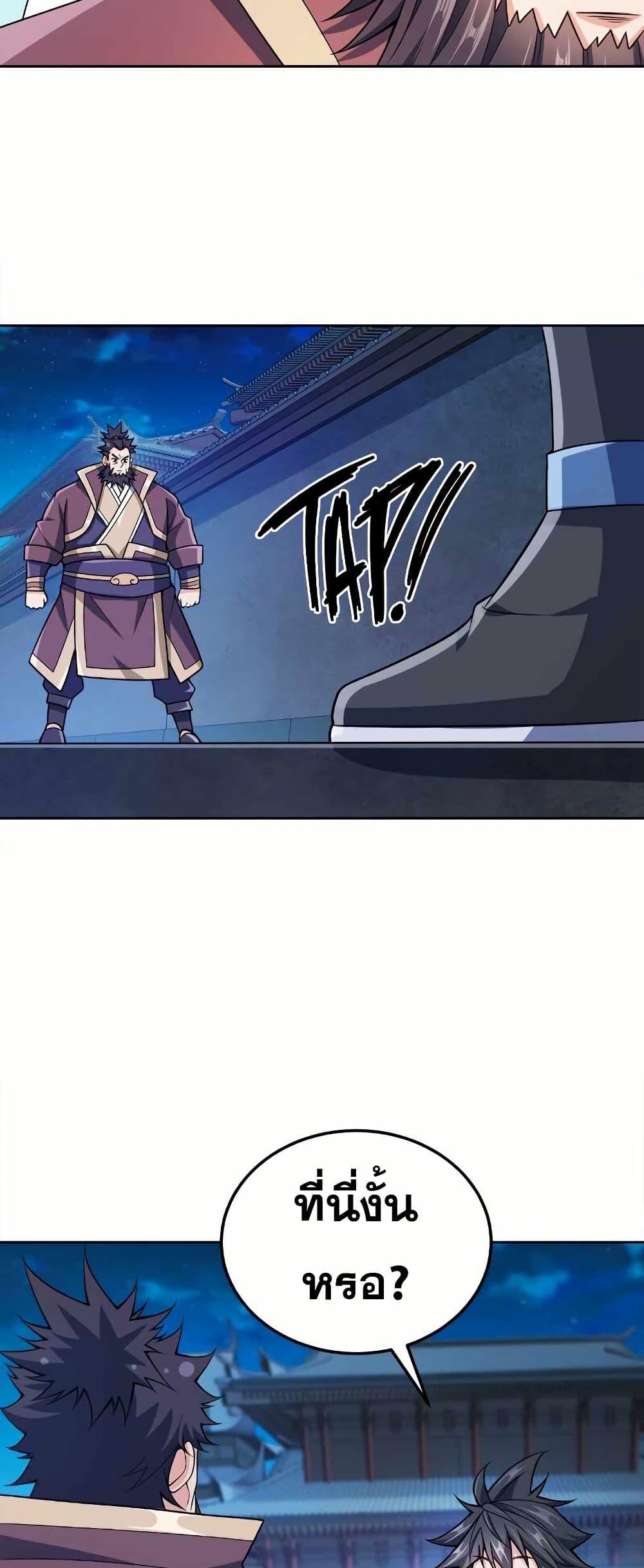 Manga-lc-com อ่านมังงะ อ่านการ์ตูน ออนไลน์ ฟรี My Wife is Actually the Future Tyrant Empress ตอนที่ 1 2 3 4 5 6 7 8 9 10 11 12 13 14 ฟรี ไม่มีโฆษณา Manga-lc - อ่าน มังงะ อ่าน การ์ตูน ออนไลน์ อ่านมังงะ ฟรี