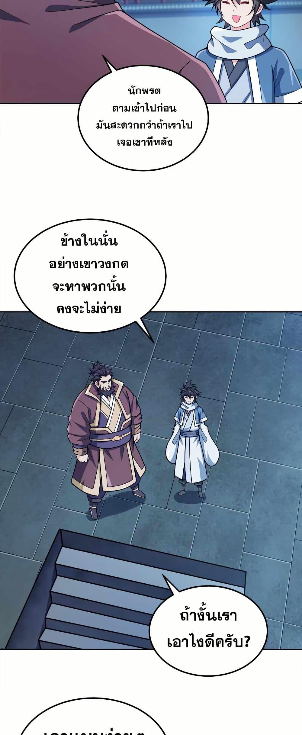 Manga-lc-com อ่านมังงะ อ่านการ์ตูน ออนไลน์ ฟรี My Wife is Actually the Future Tyrant Empress ตอนที่ 1 2 3 4 5 6 7 8 9 10 11 12 13 14 ฟรี ไม่มีโฆษณา Manga-lc - อ่าน มังงะ อ่าน การ์ตูน ออนไลน์ อ่านมังงะ ฟรี