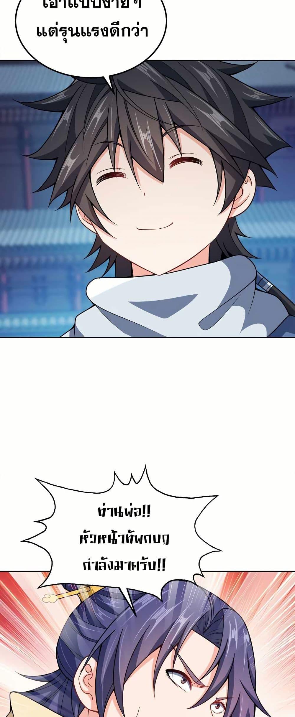 Manga-lc-com อ่านมังงะ อ่านการ์ตูน ออนไลน์ ฟรี My Wife is Actually the Future Tyrant Empress ตอนที่ 1 2 3 4 5 6 7 8 9 10 11 12 13 14 ฟรี ไม่มีโฆษณา Manga-lc - อ่าน มังงะ อ่าน การ์ตูน ออนไลน์ อ่านมังงะ ฟรี