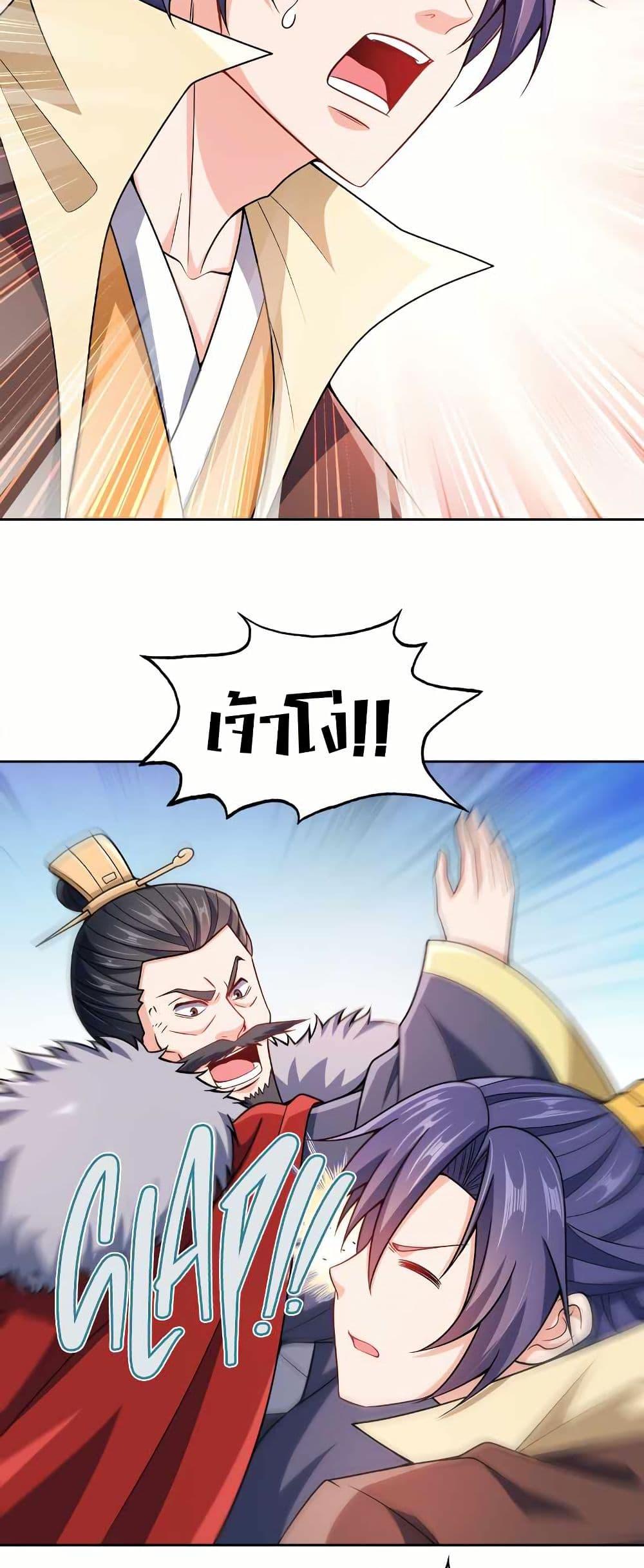 Manga-lc-com อ่านมังงะ อ่านการ์ตูน ออนไลน์ ฟรี My Wife is Actually the Future Tyrant Empress ตอนที่ 1 2 3 4 5 6 7 8 9 10 11 12 13 14 ฟรี ไม่มีโฆษณา Manga-lc - อ่าน มังงะ อ่าน การ์ตูน ออนไลน์ อ่านมังงะ ฟรี