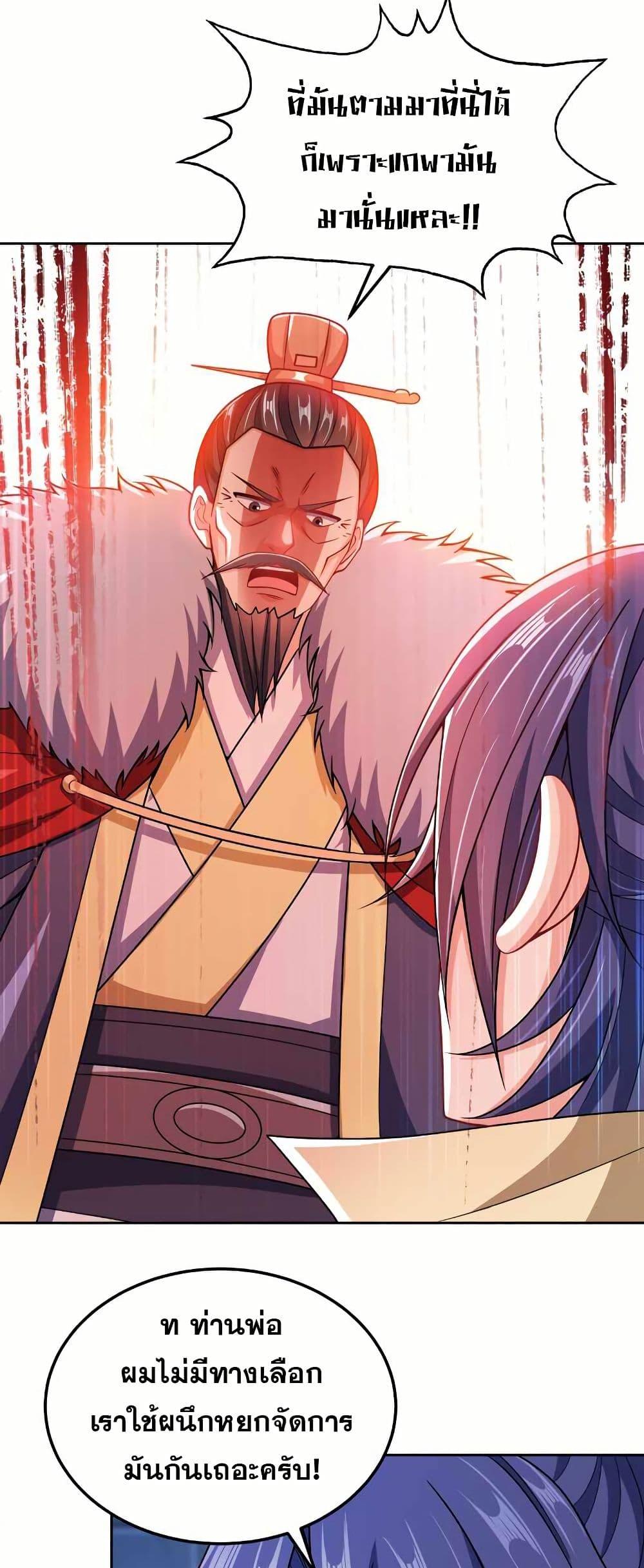 Manga-lc-com อ่านมังงะ อ่านการ์ตูน ออนไลน์ ฟรี My Wife is Actually the Future Tyrant Empress ตอนที่ 1 2 3 4 5 6 7 8 9 10 11 12 13 14 ฟรี ไม่มีโฆษณา Manga-lc - อ่าน มังงะ อ่าน การ์ตูน ออนไลน์ อ่านมังงะ ฟรี