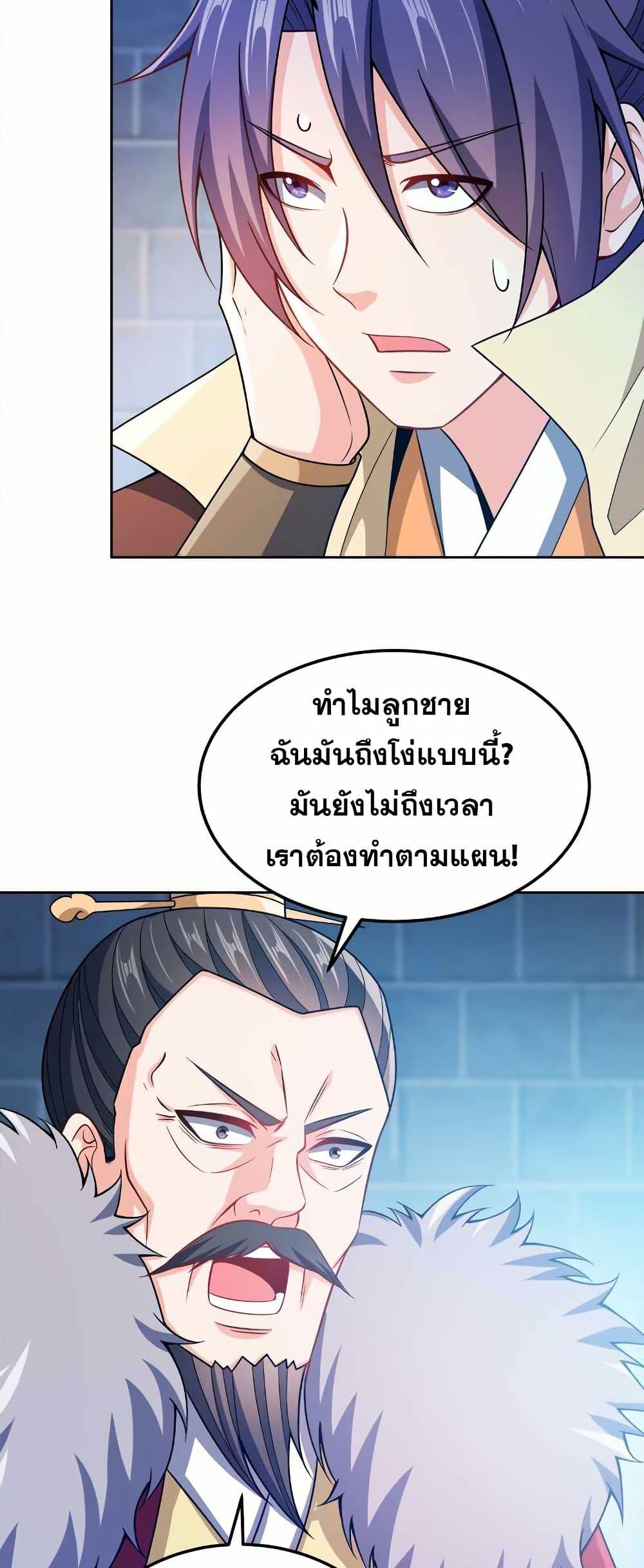 Manga-lc-com อ่านมังงะ อ่านการ์ตูน ออนไลน์ ฟรี My Wife is Actually the Future Tyrant Empress ตอนที่ 1 2 3 4 5 6 7 8 9 10 11 12 13 14 ฟรี ไม่มีโฆษณา Manga-lc - อ่าน มังงะ อ่าน การ์ตูน ออนไลน์ อ่านมังงะ ฟรี